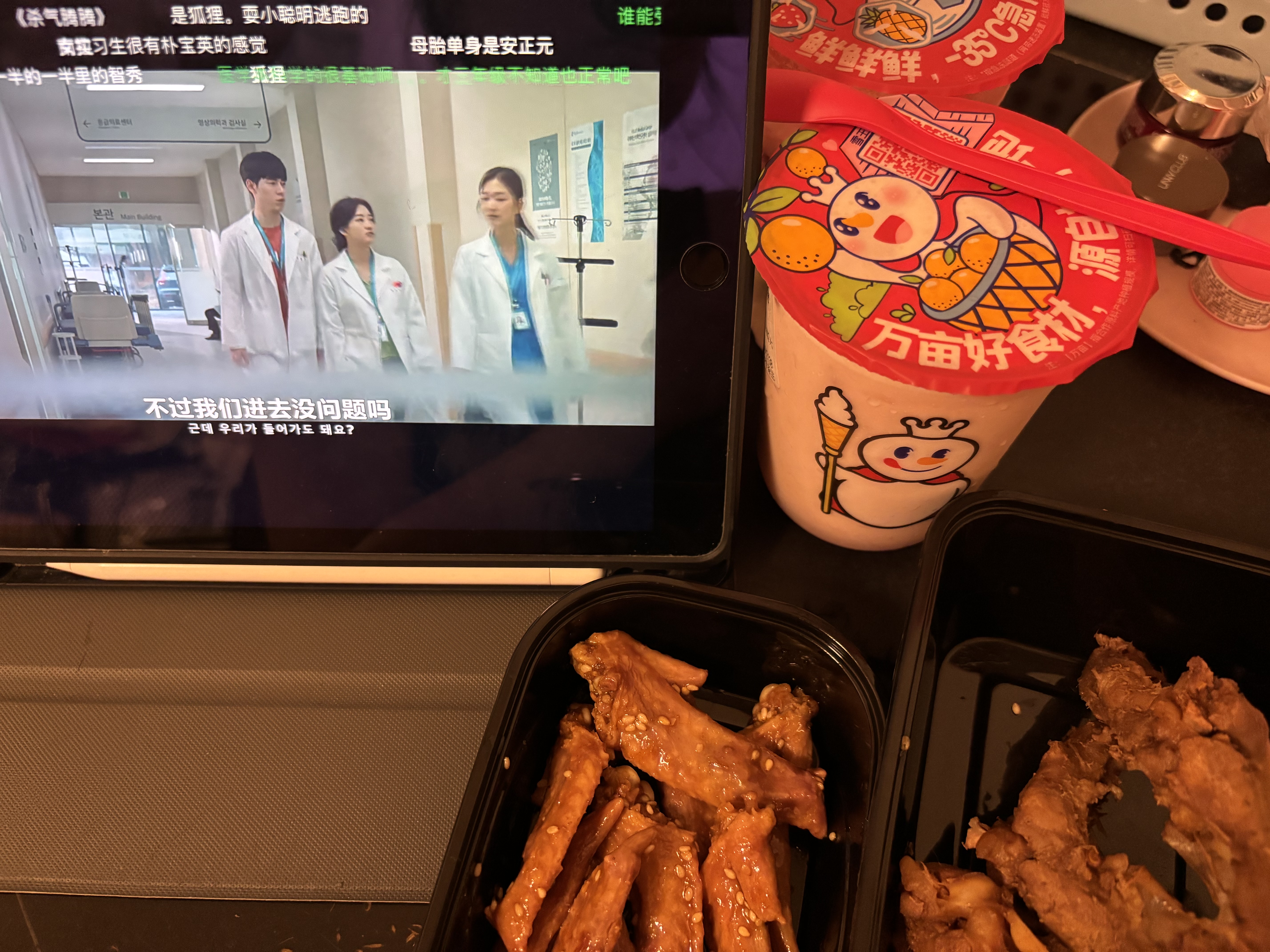 图片附件