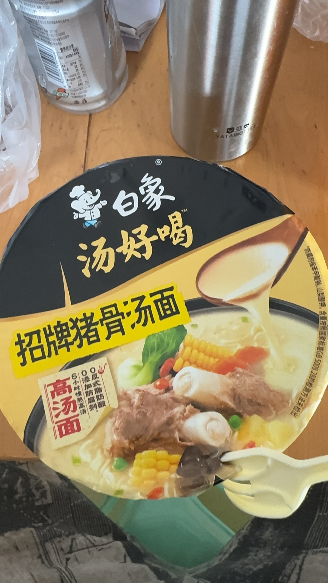 图片附件