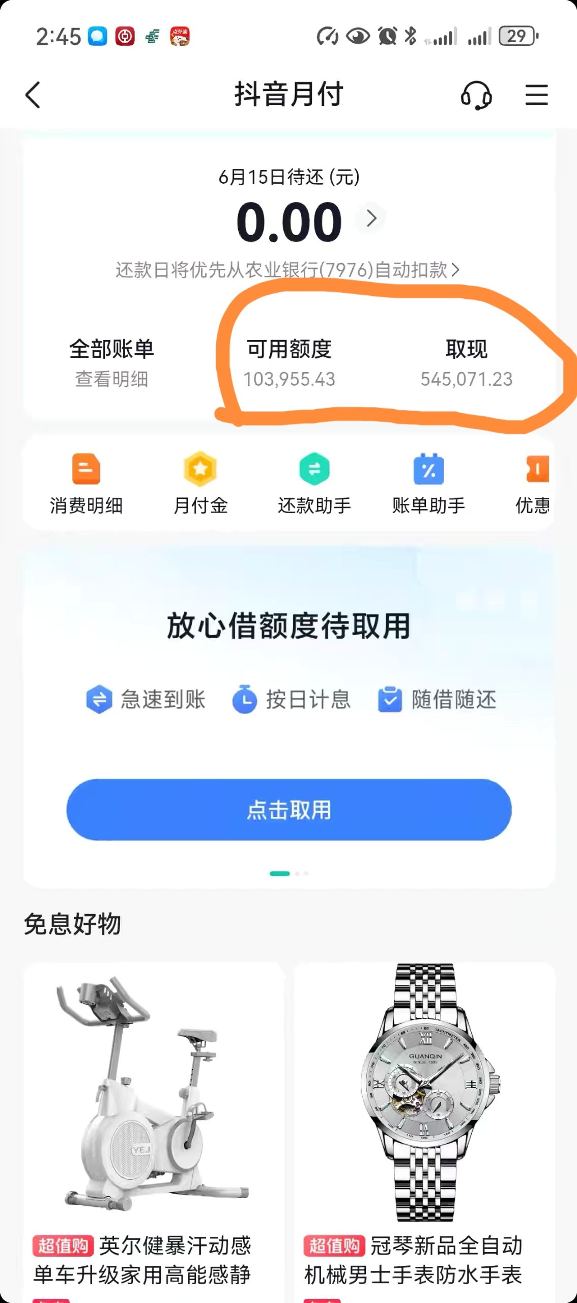 图片附件