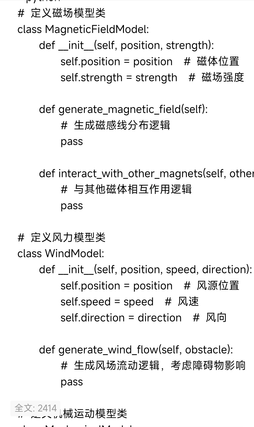 图片附件
