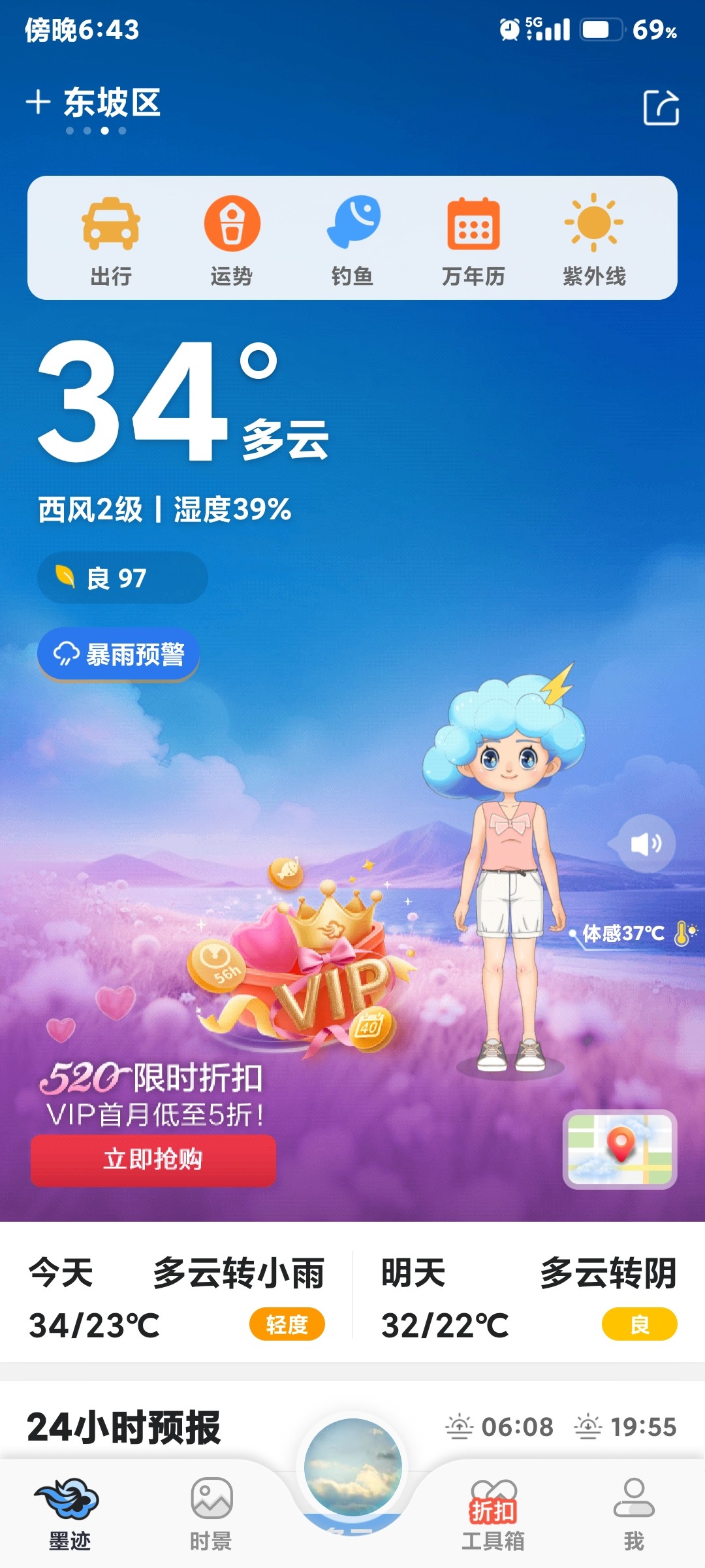 图片附件