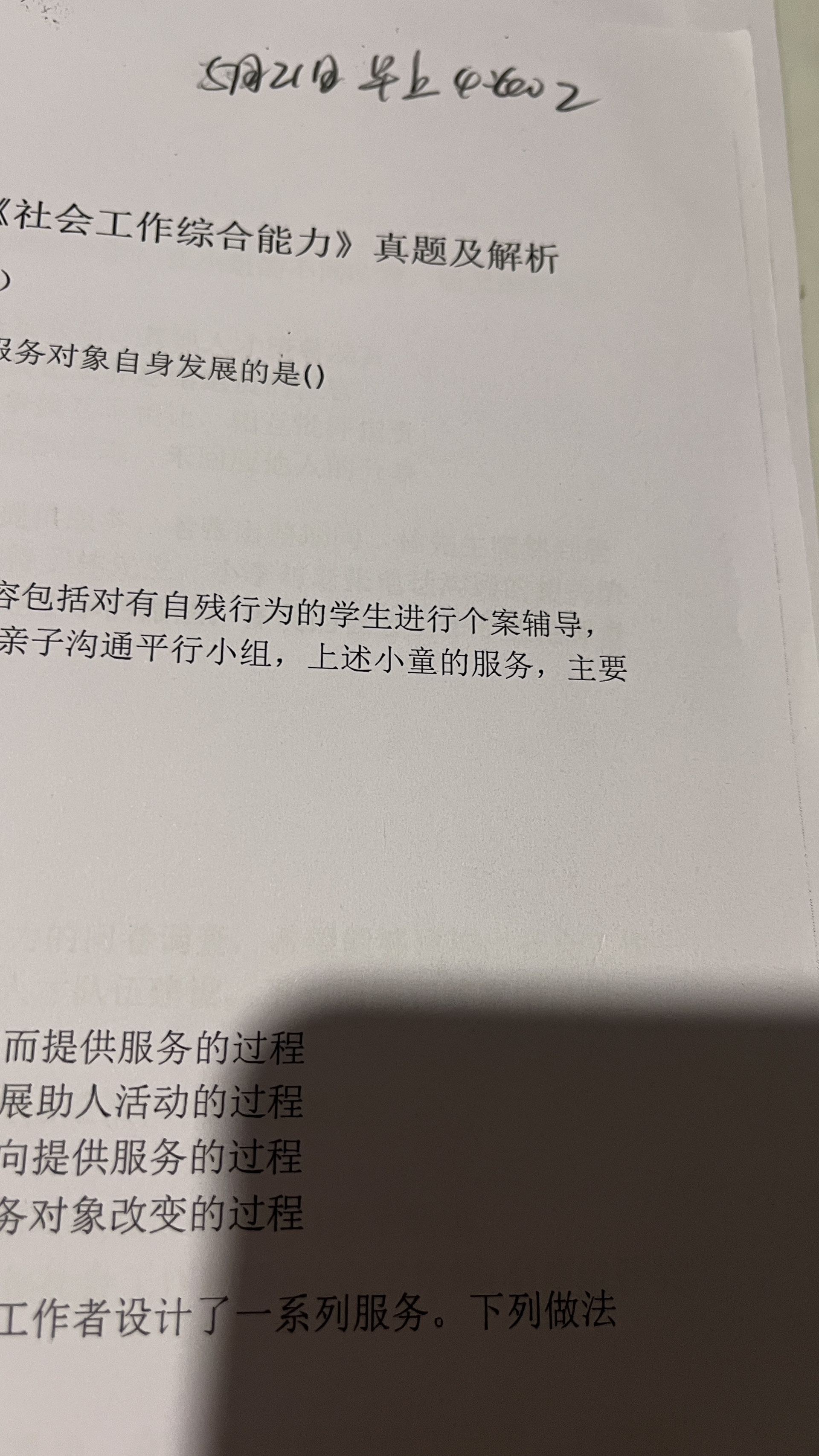 图片附件