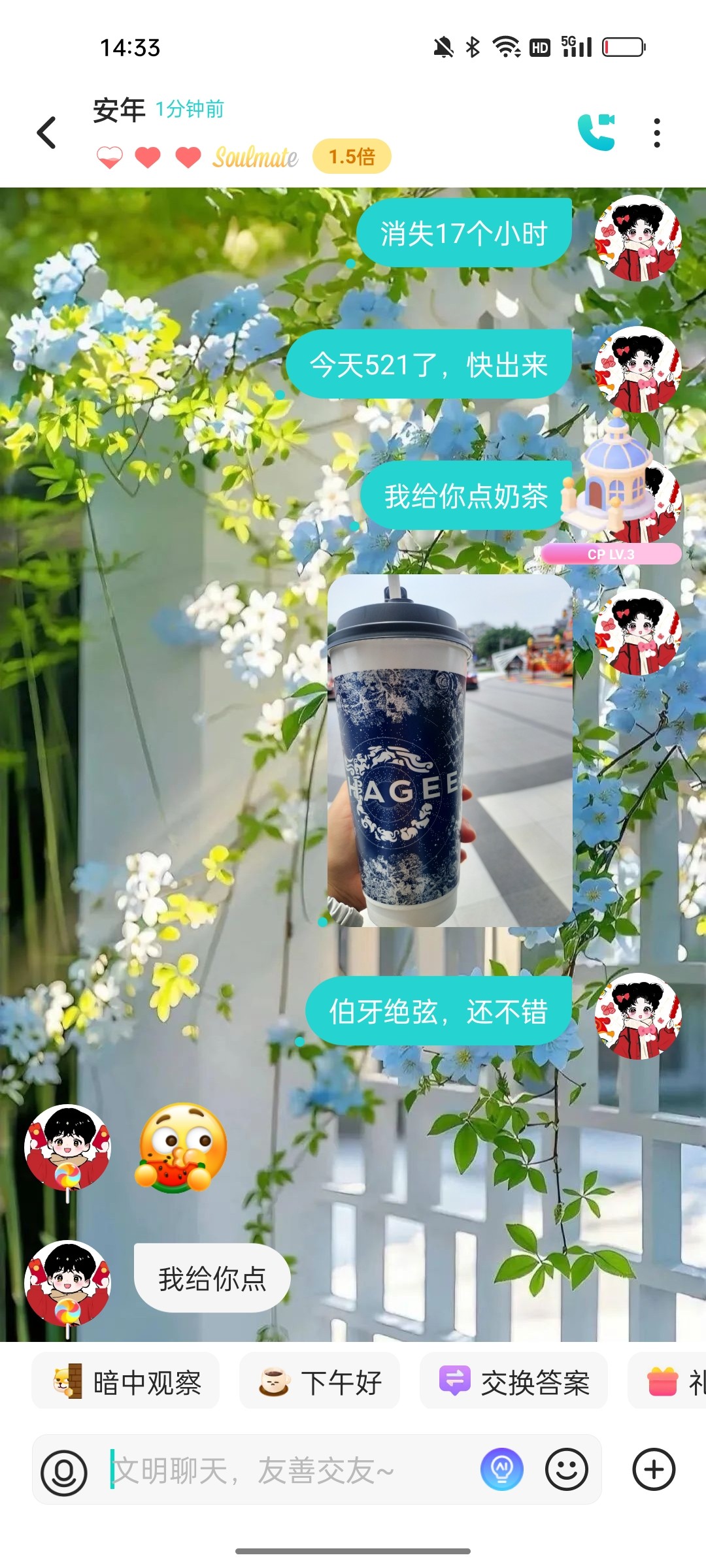 图片附件