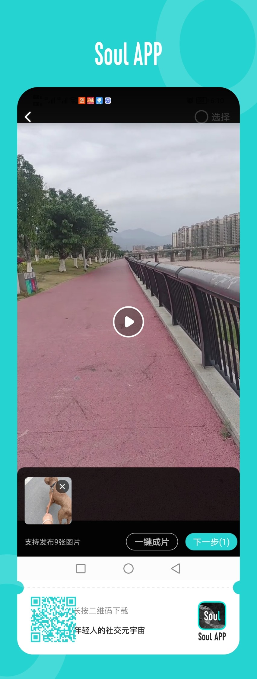 图片附件