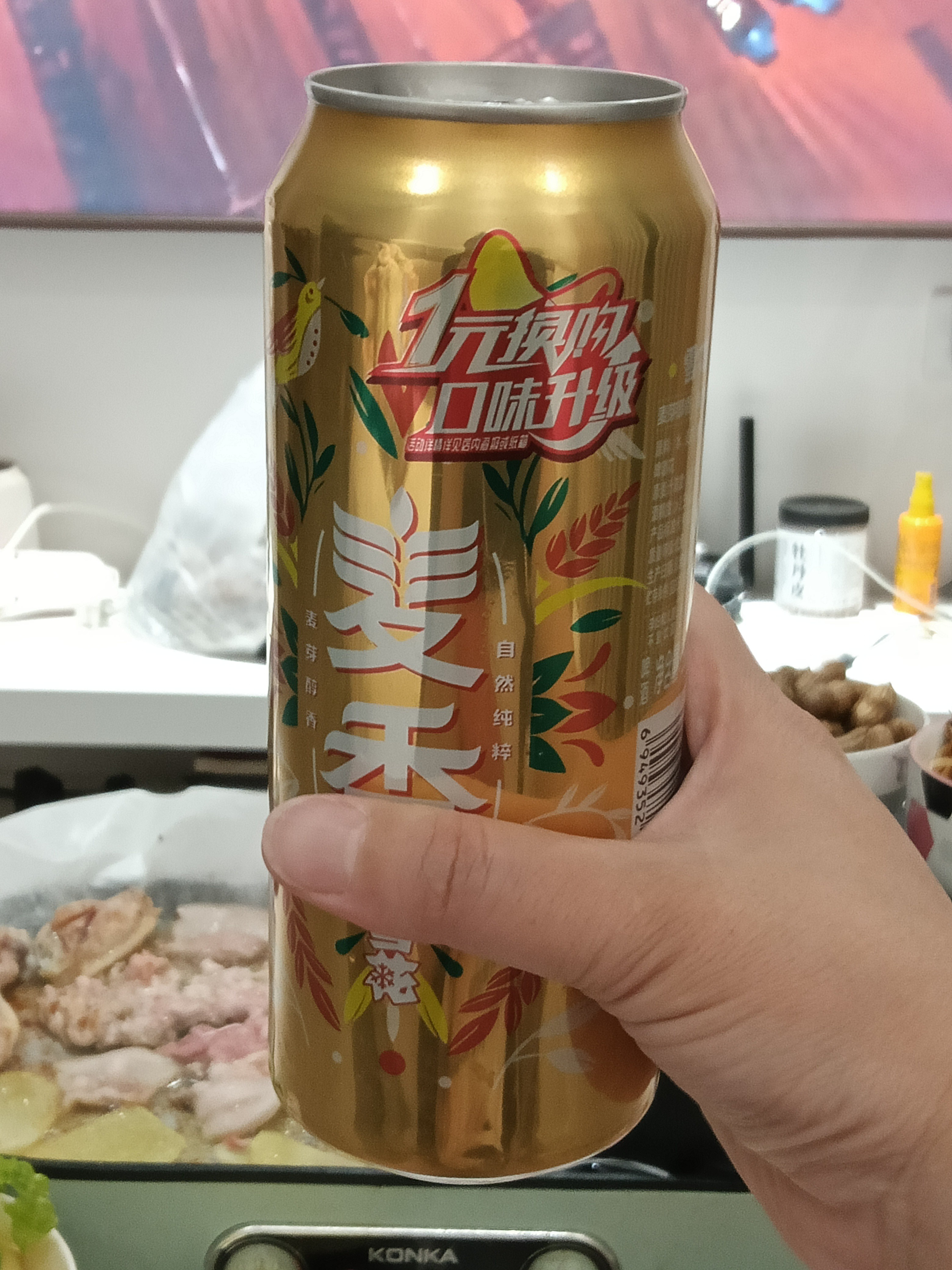 图片附件