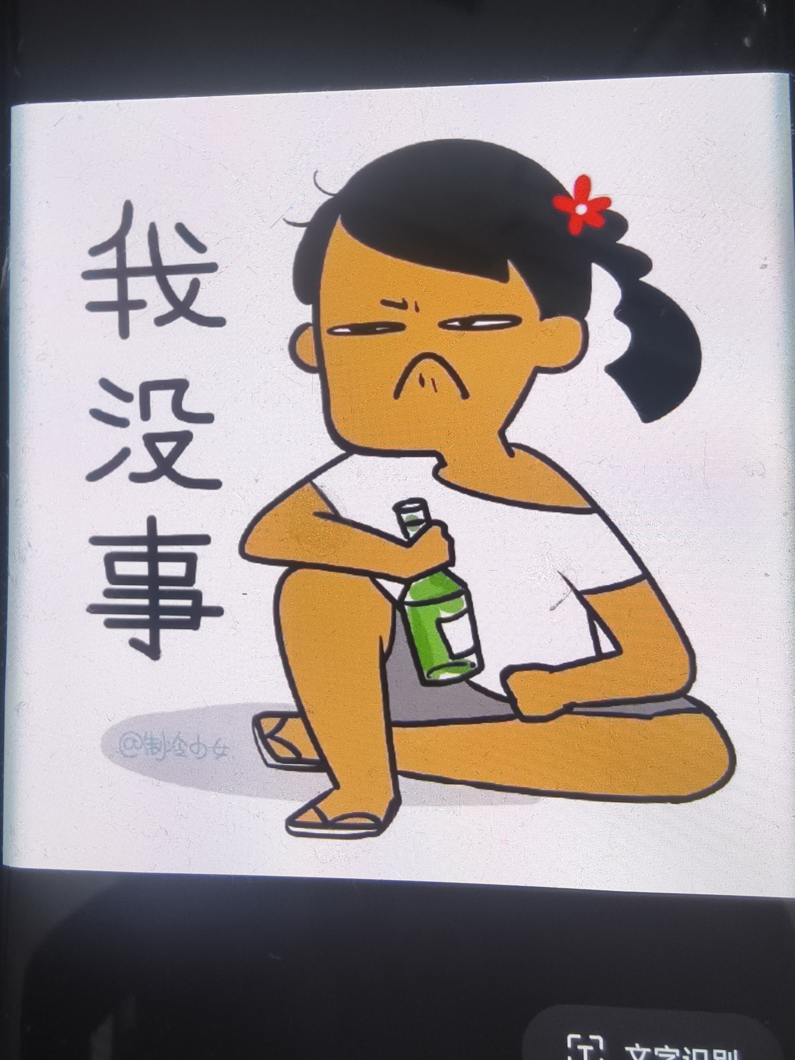 图片附件