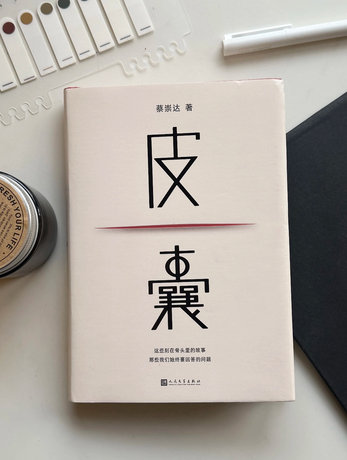 图片附件