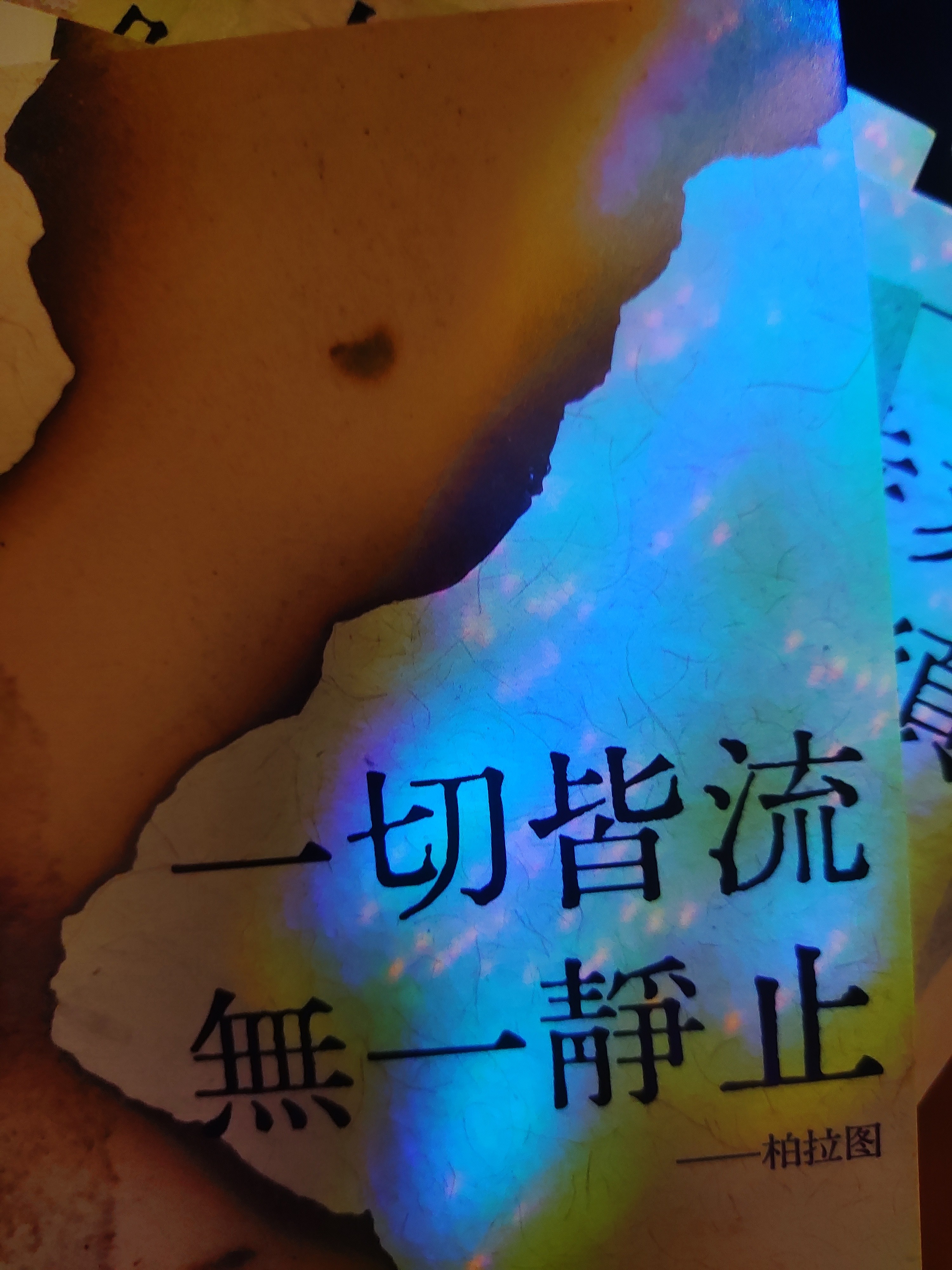 图片附件