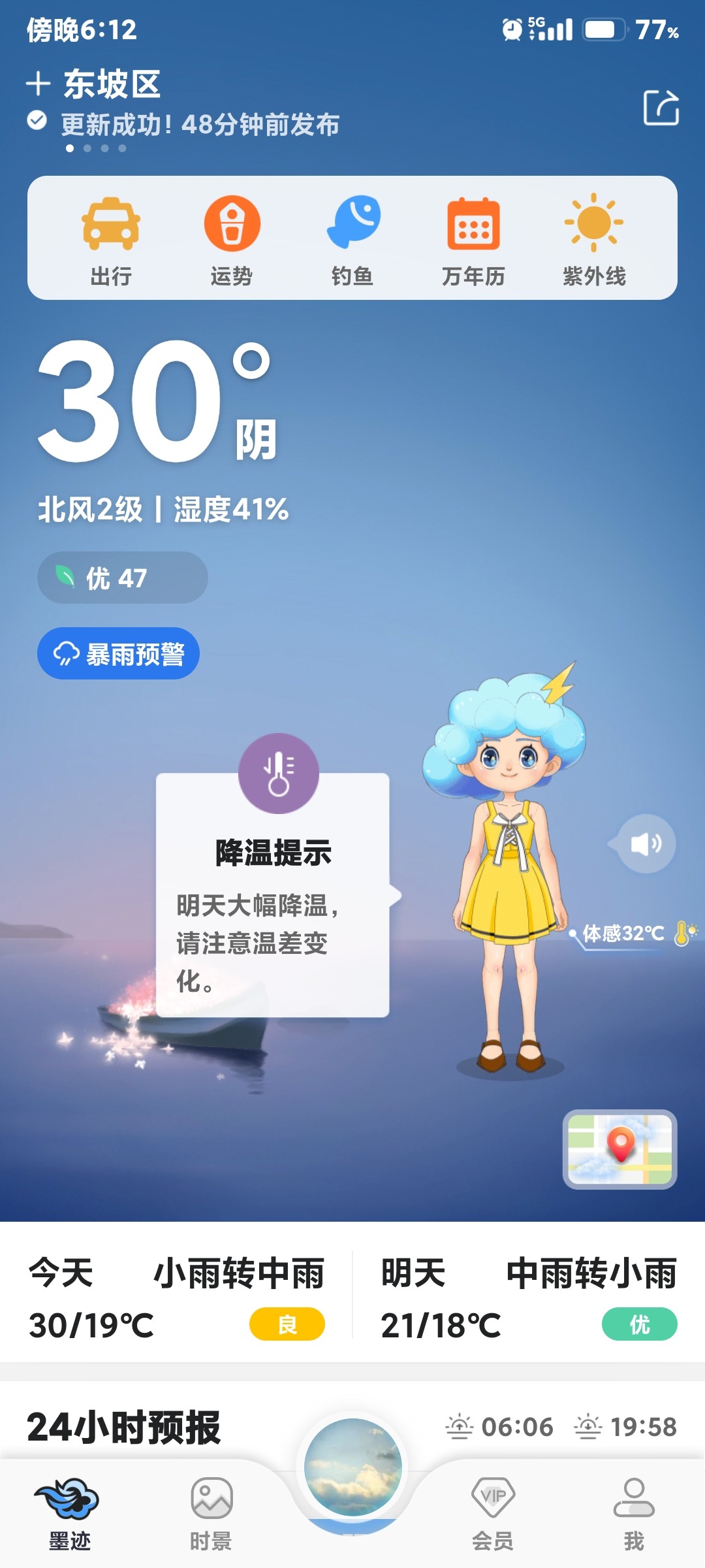 图片附件
