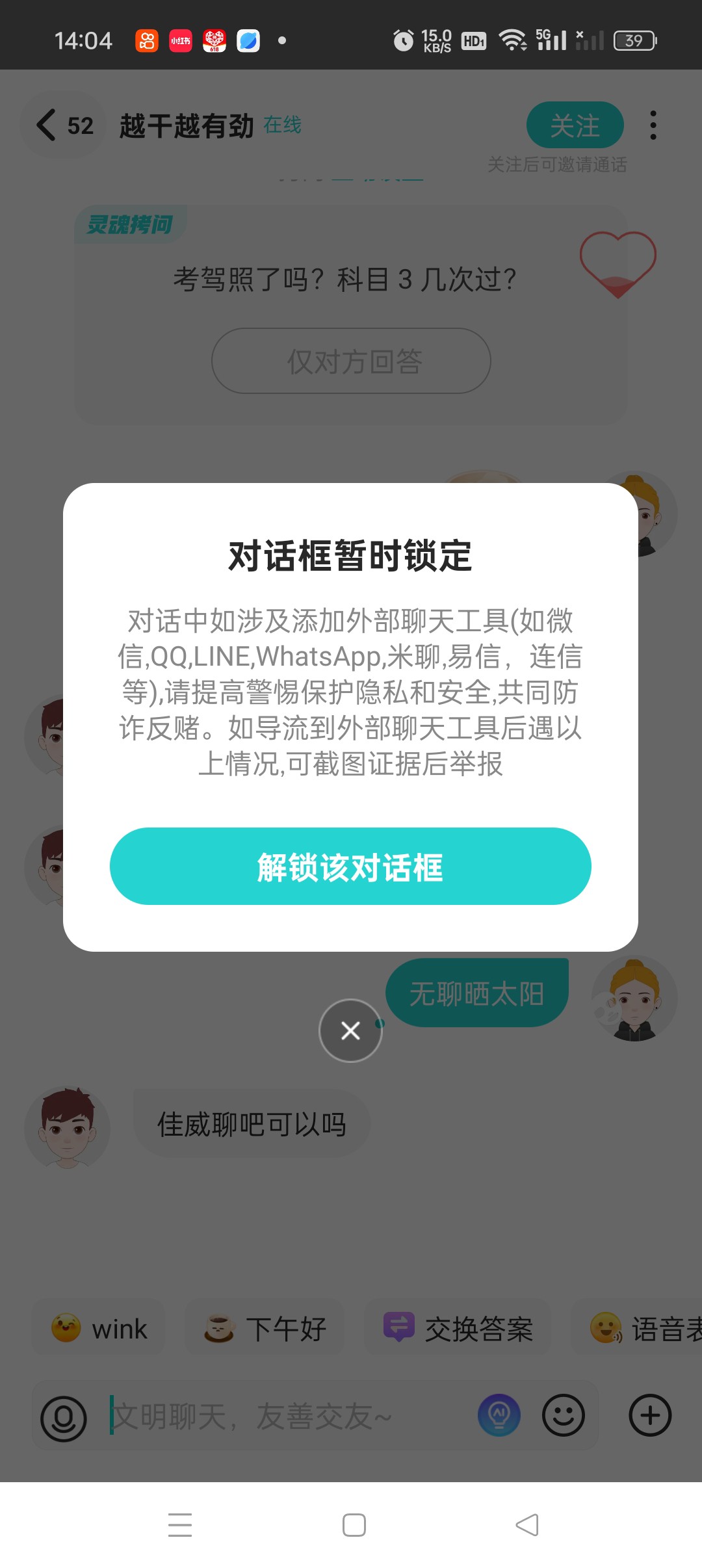 图片附件