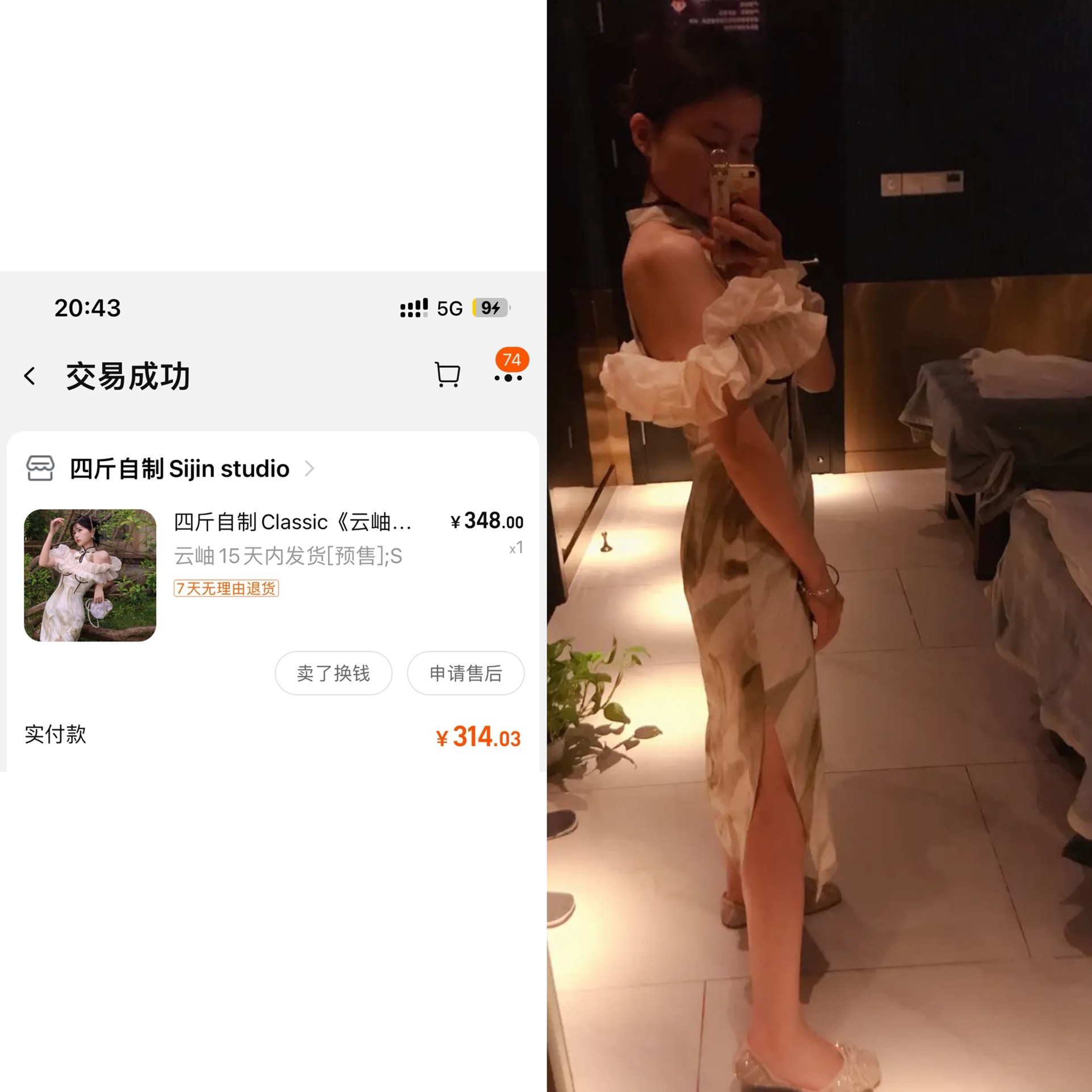 图片附件