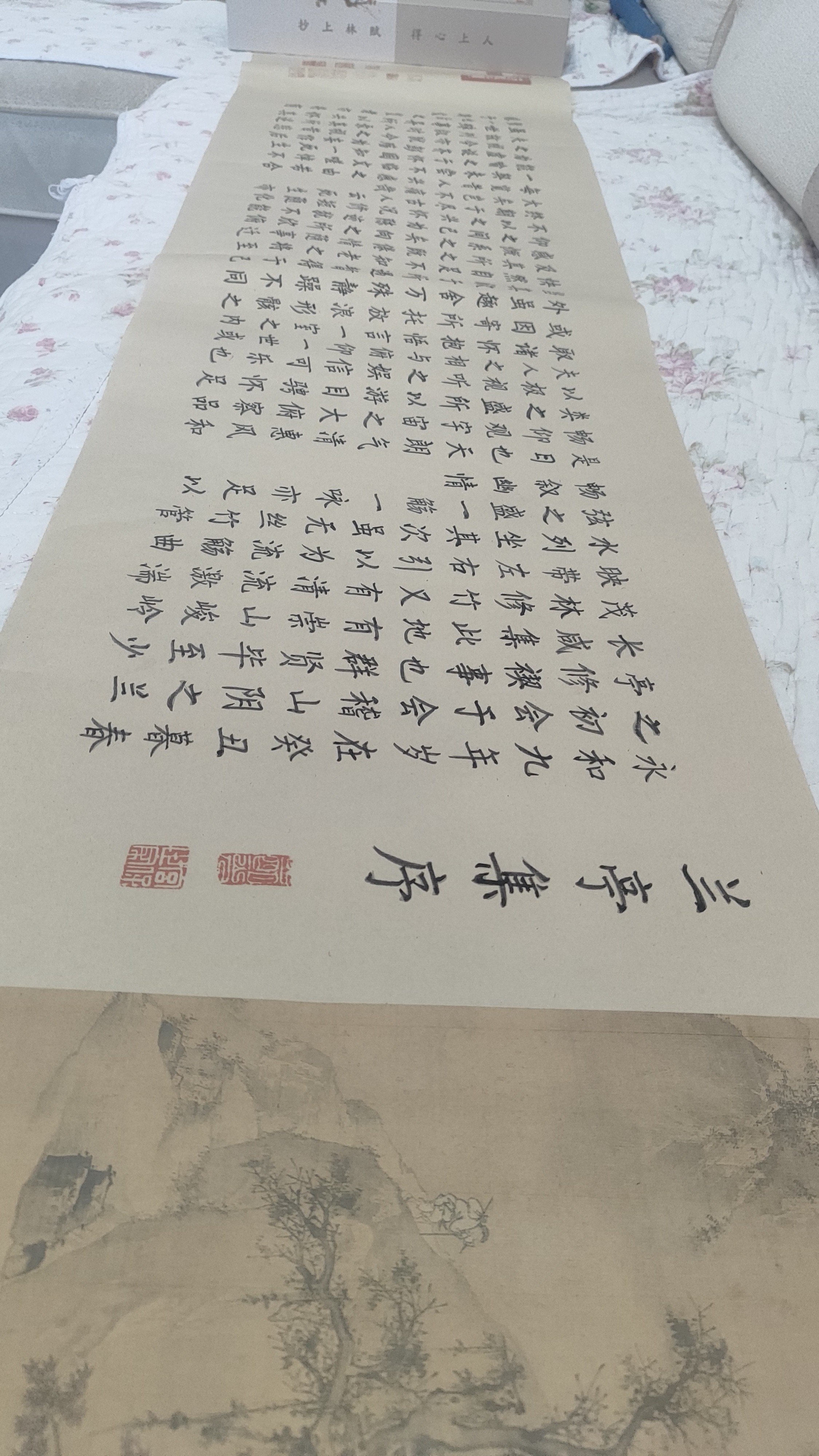 图片附件