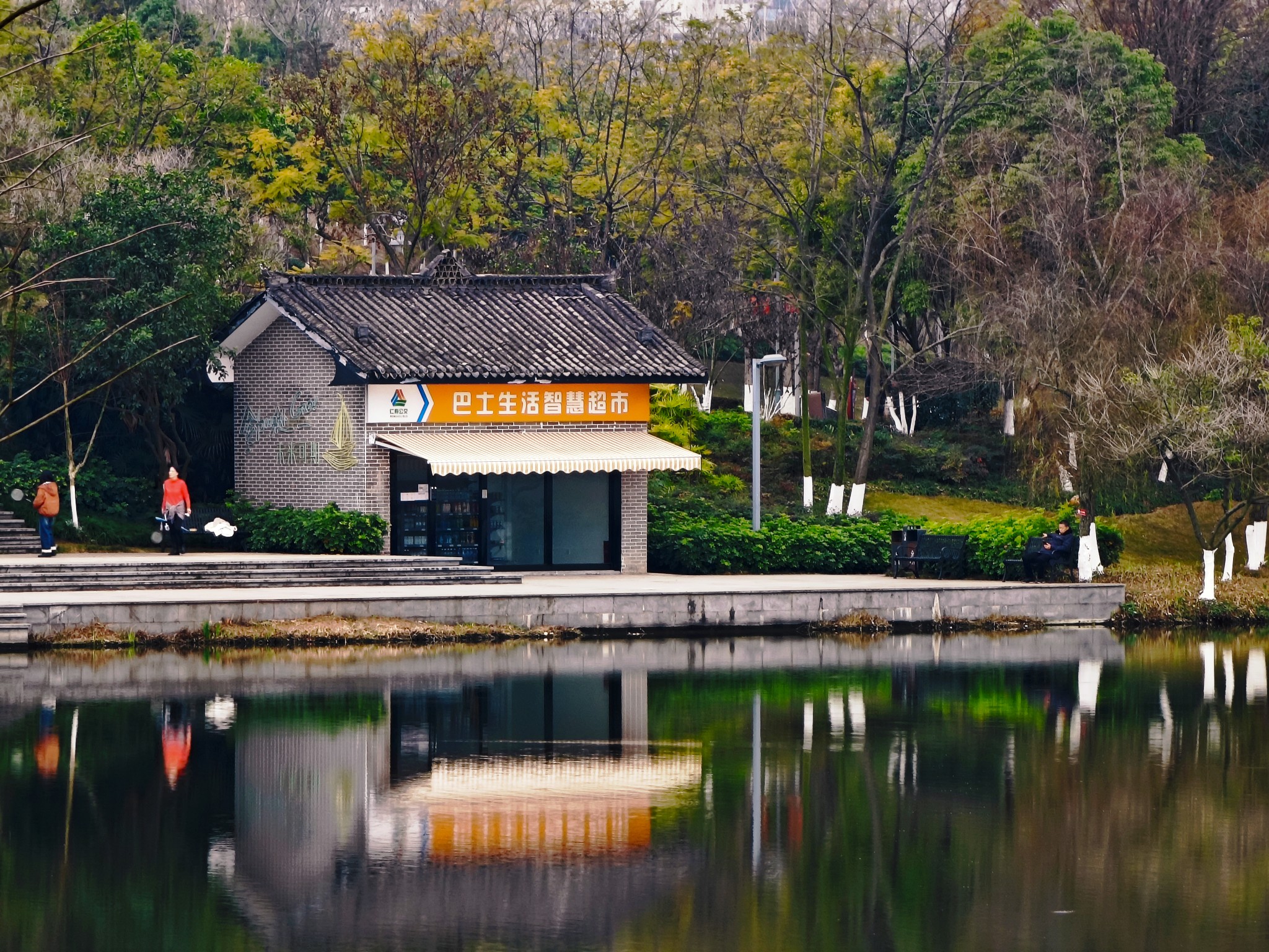 图片附件
