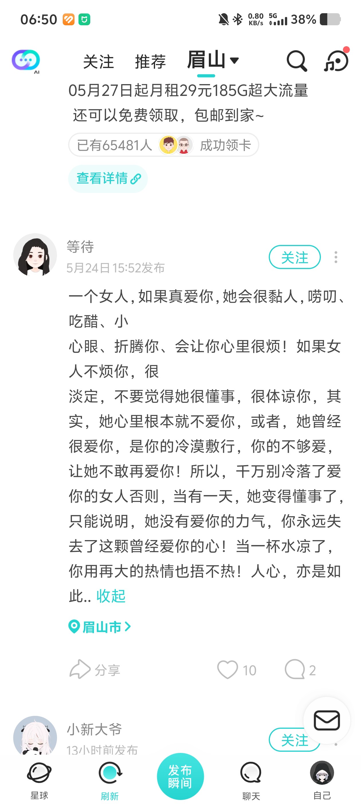 图片附件