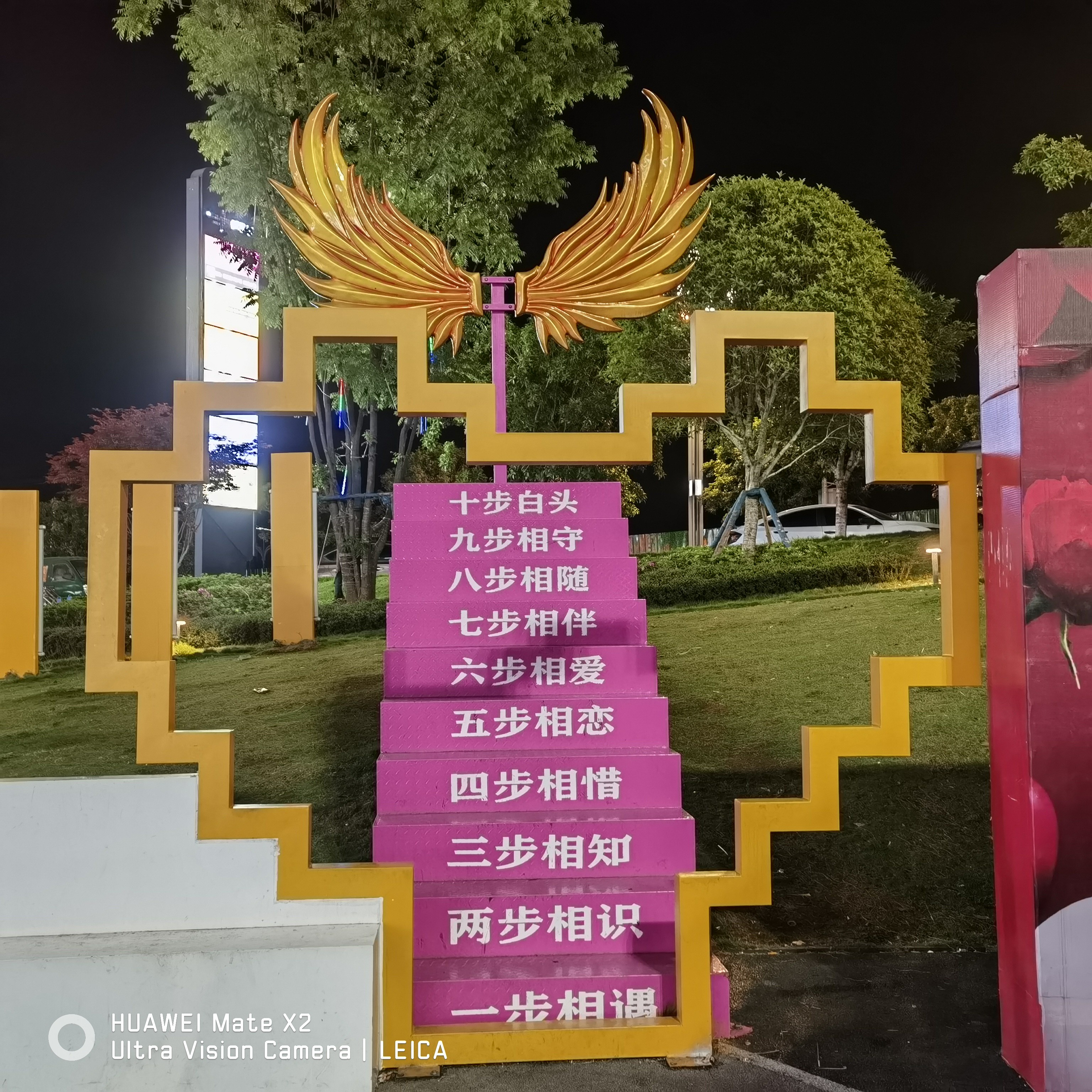 图片附件