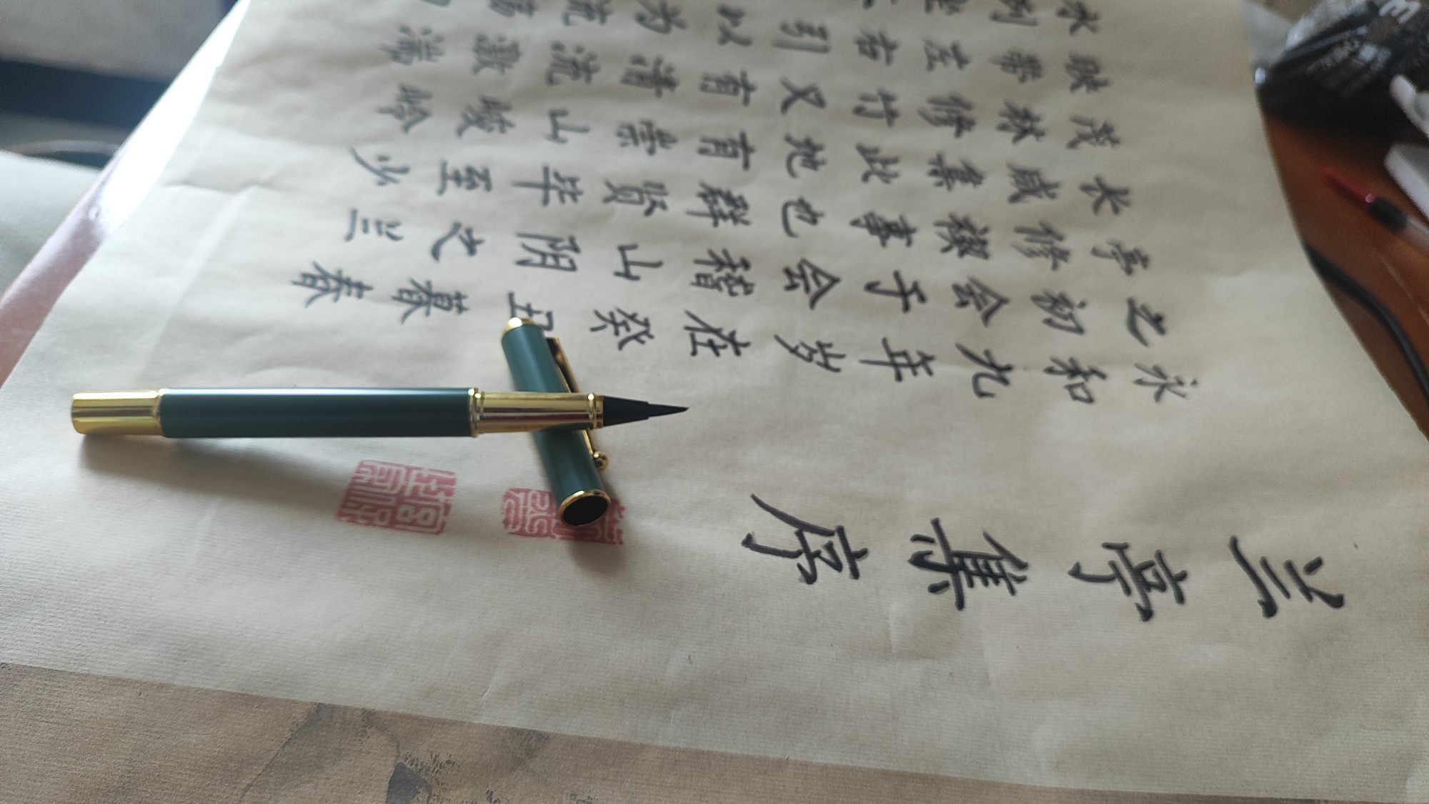 图片附件