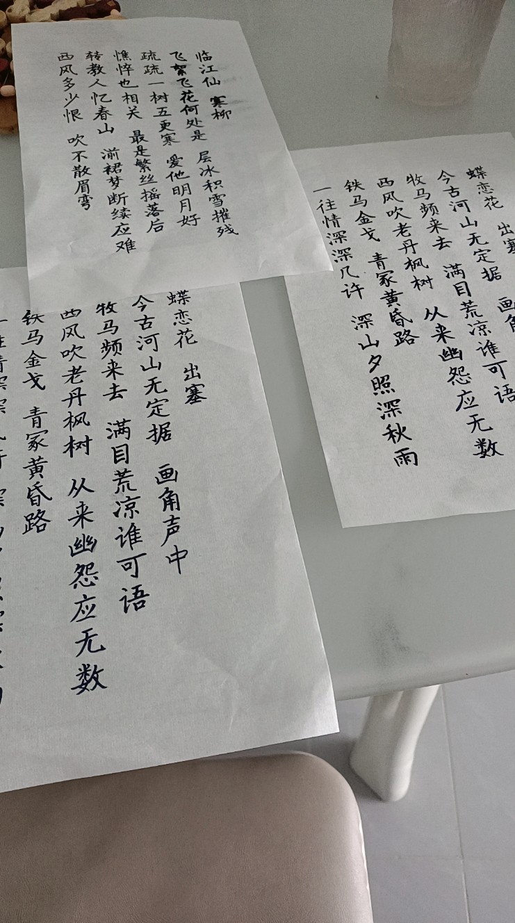 图片附件