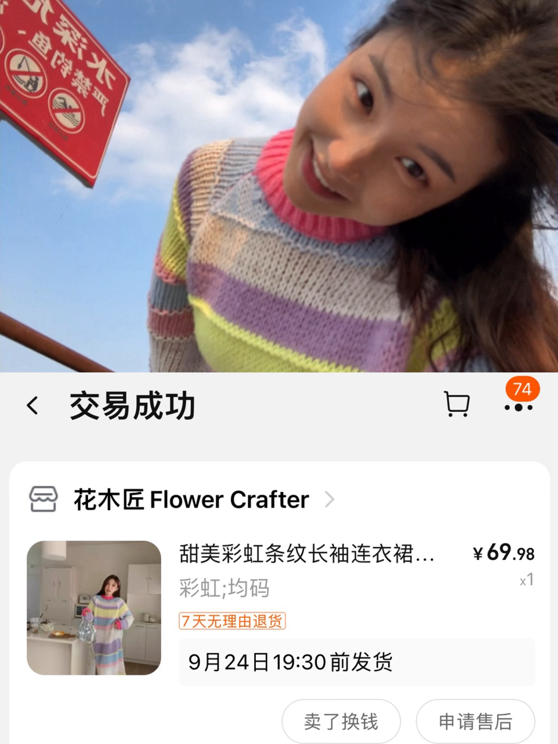 图片附件