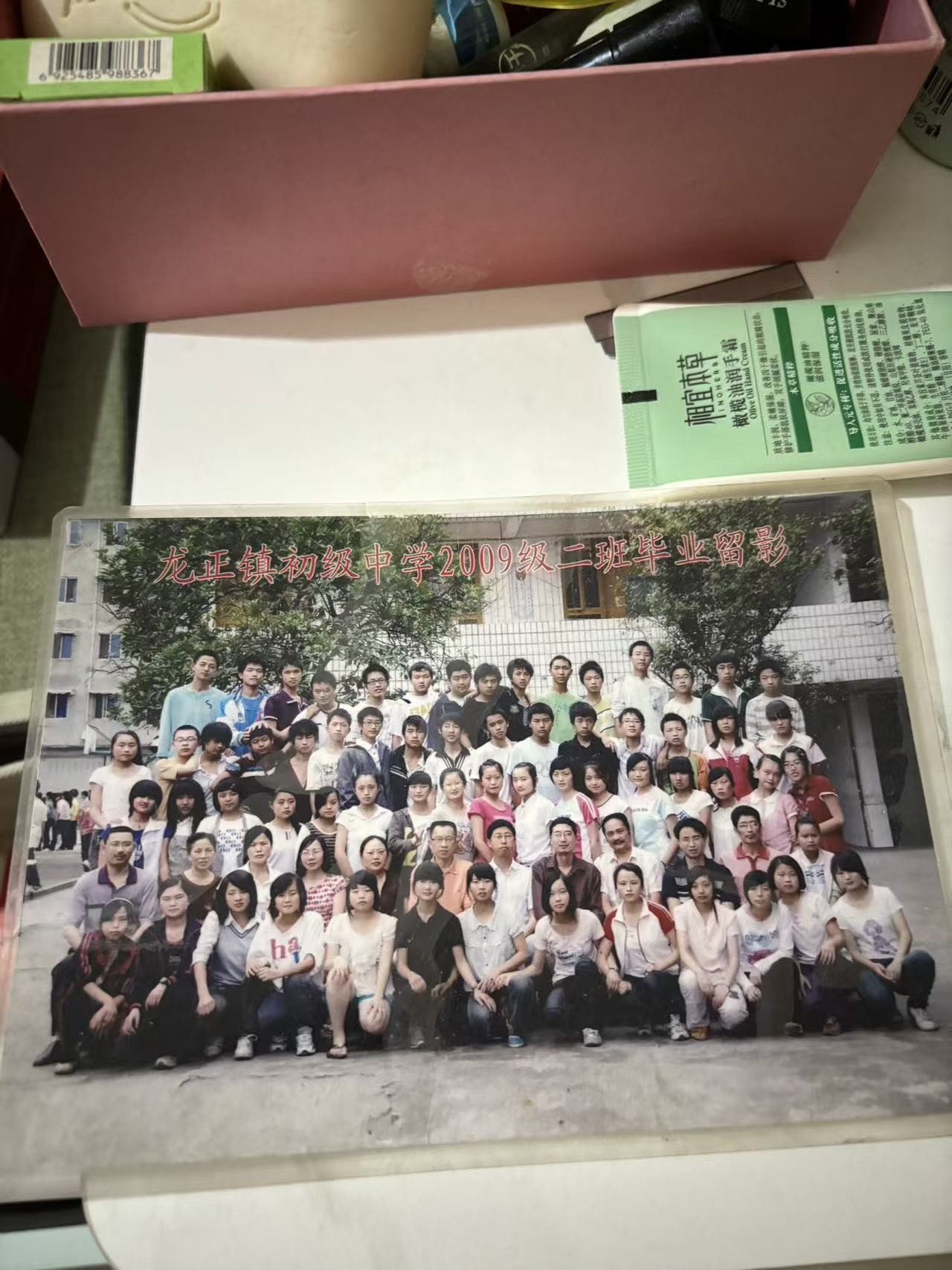 图片附件