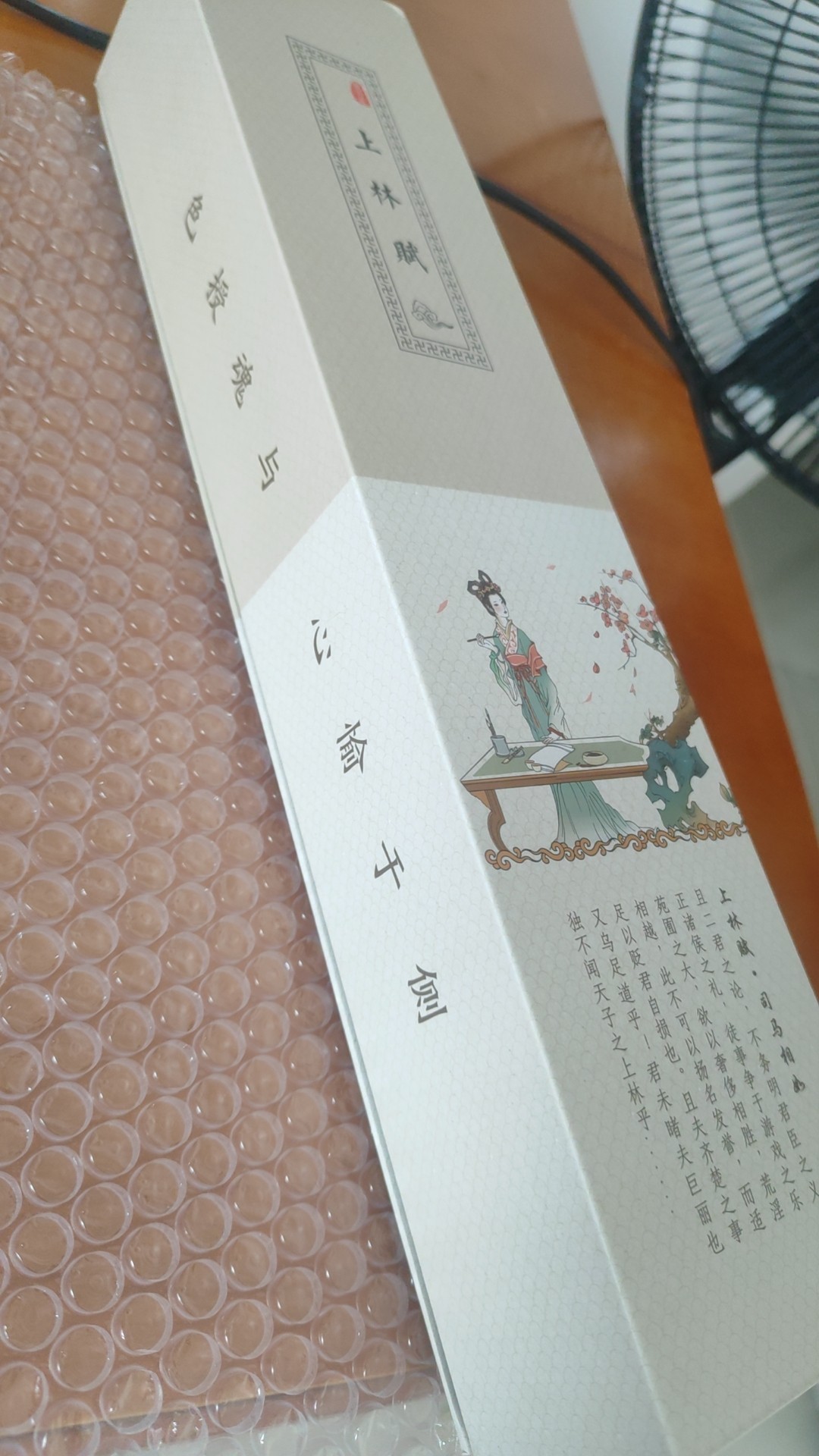 图片附件