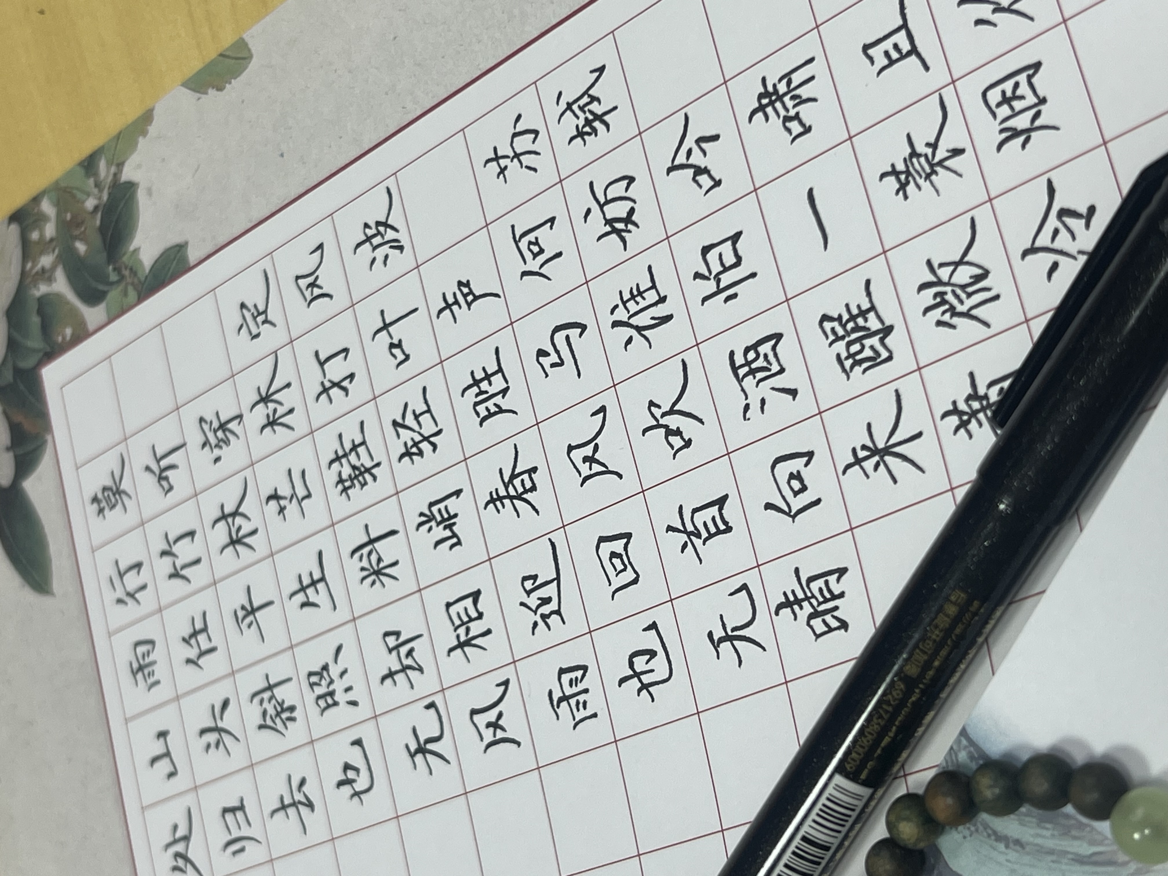 图片附件
