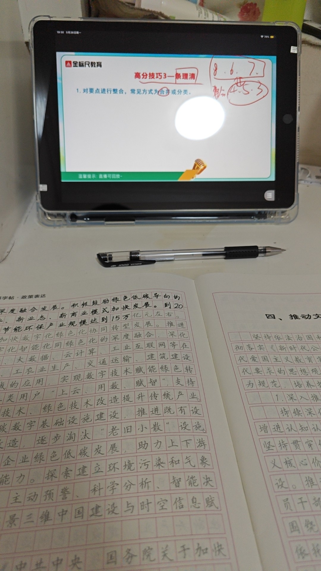 图片附件