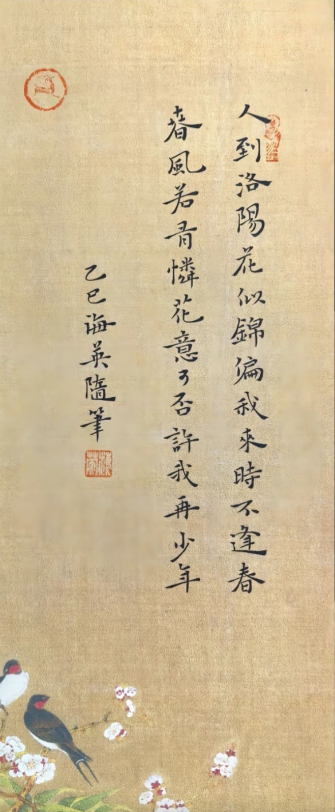 图片附件