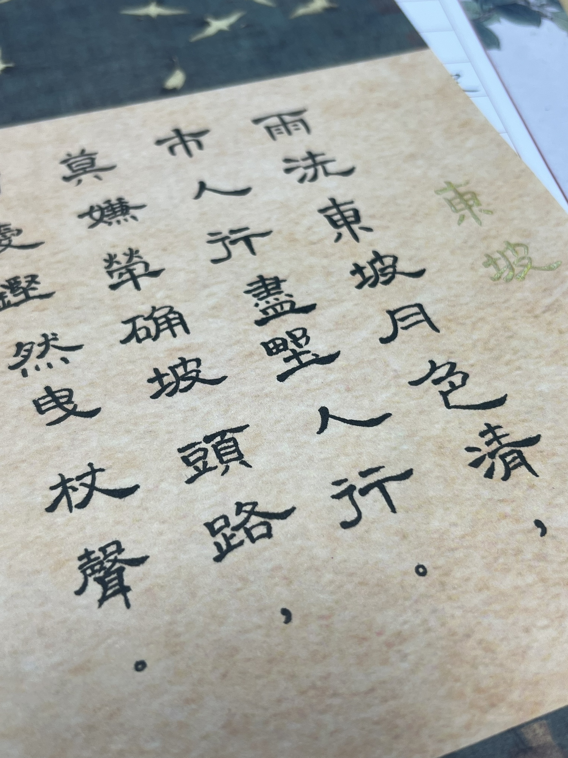 图片附件