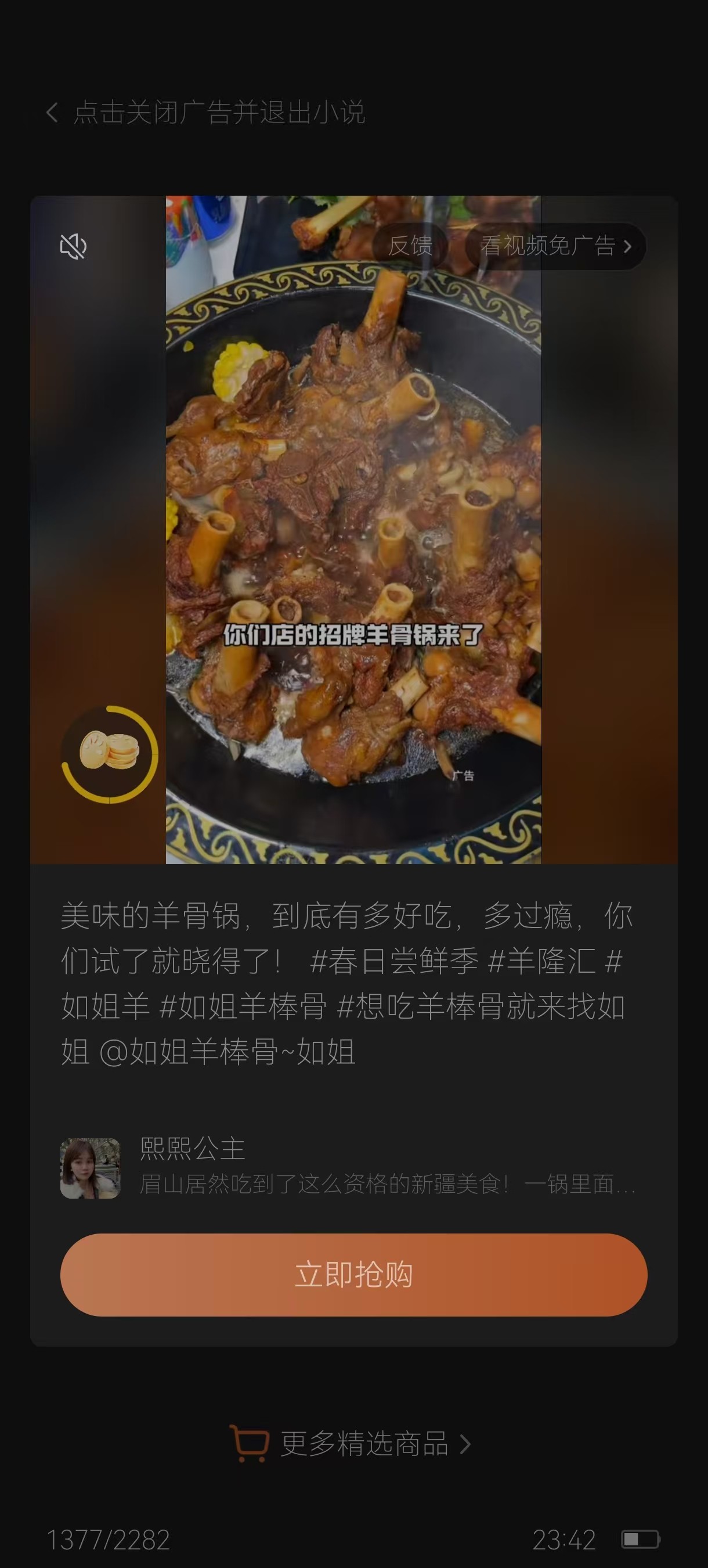 图片附件