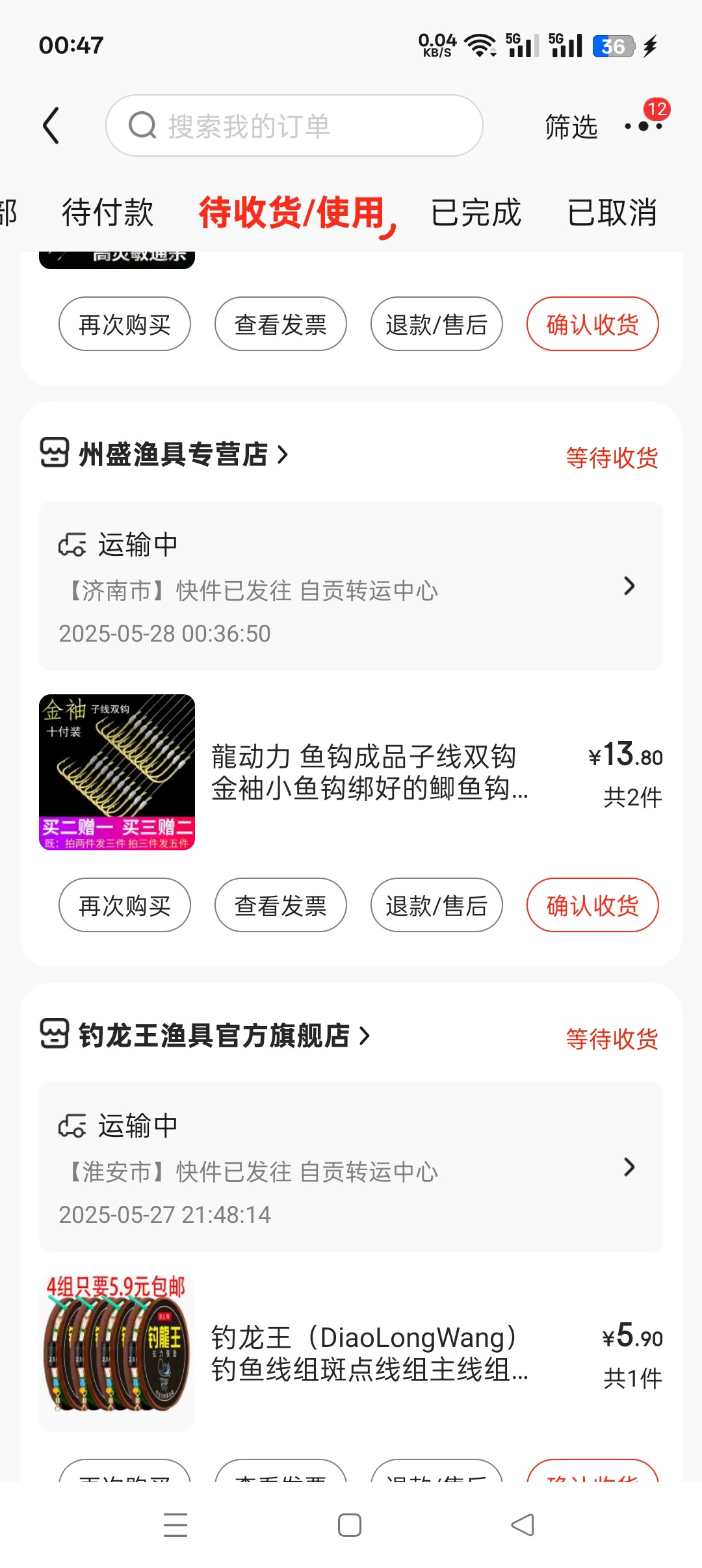 图片附件