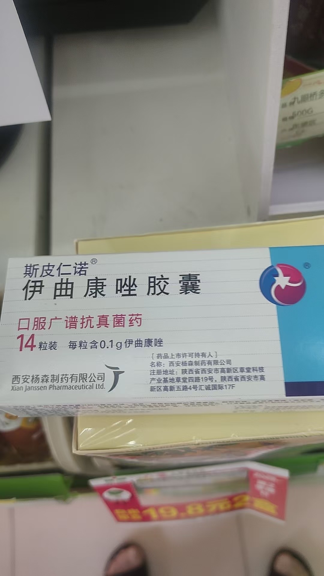 图片附件