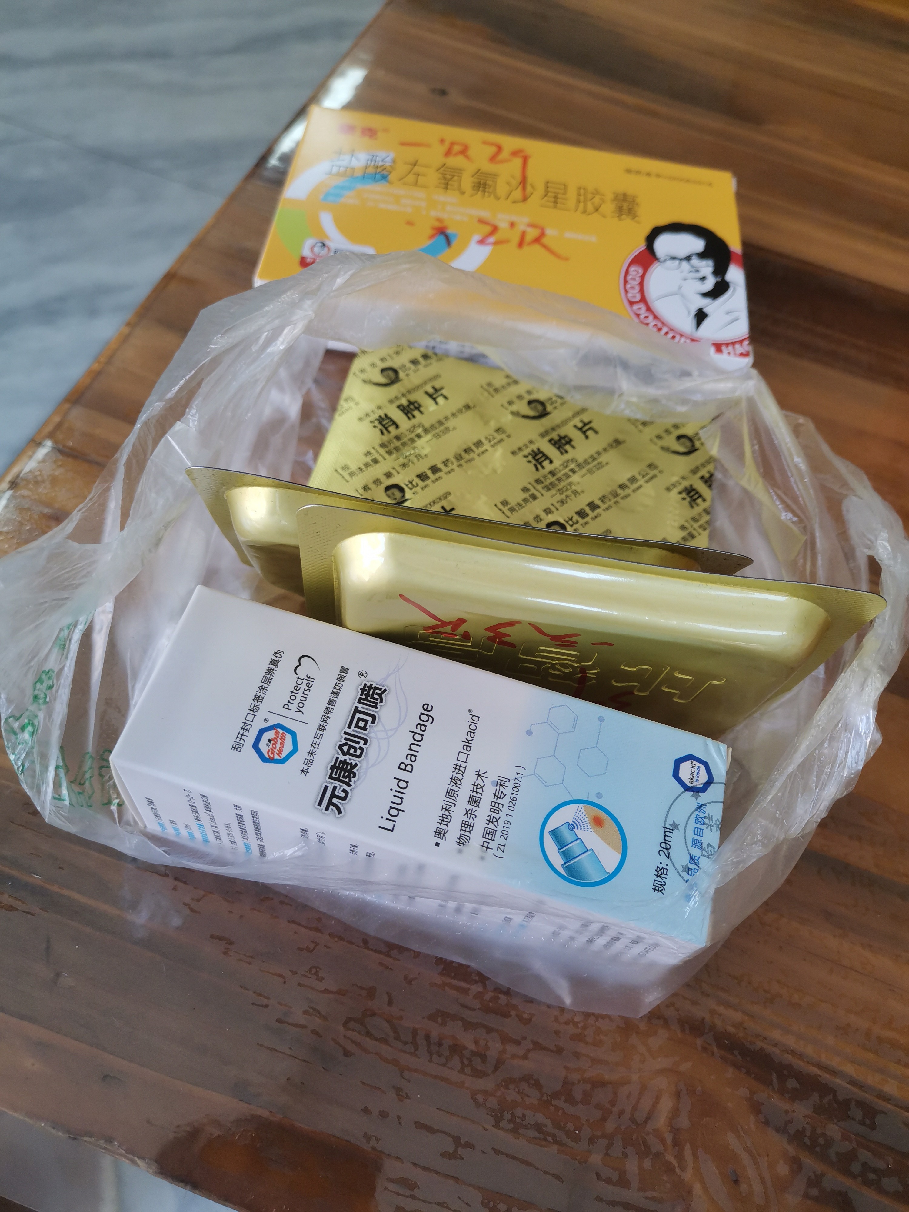 图片附件