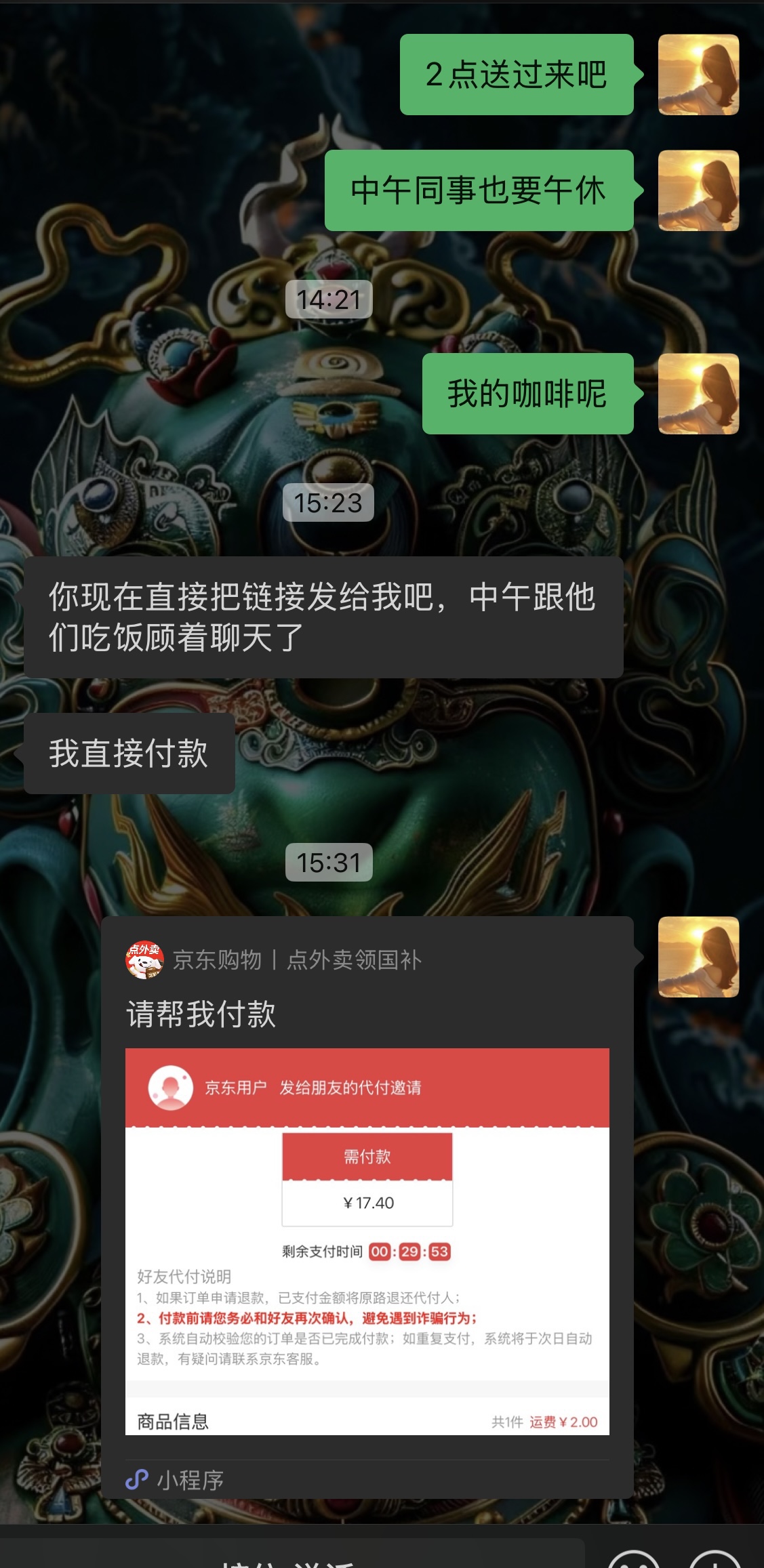 图片附件