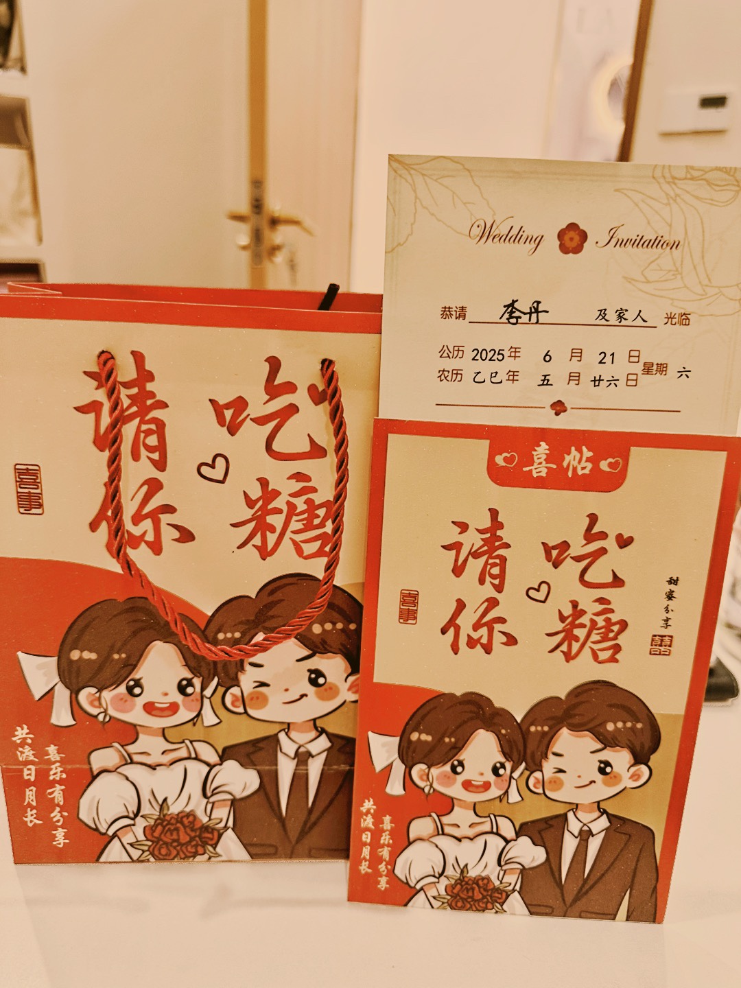 图片附件