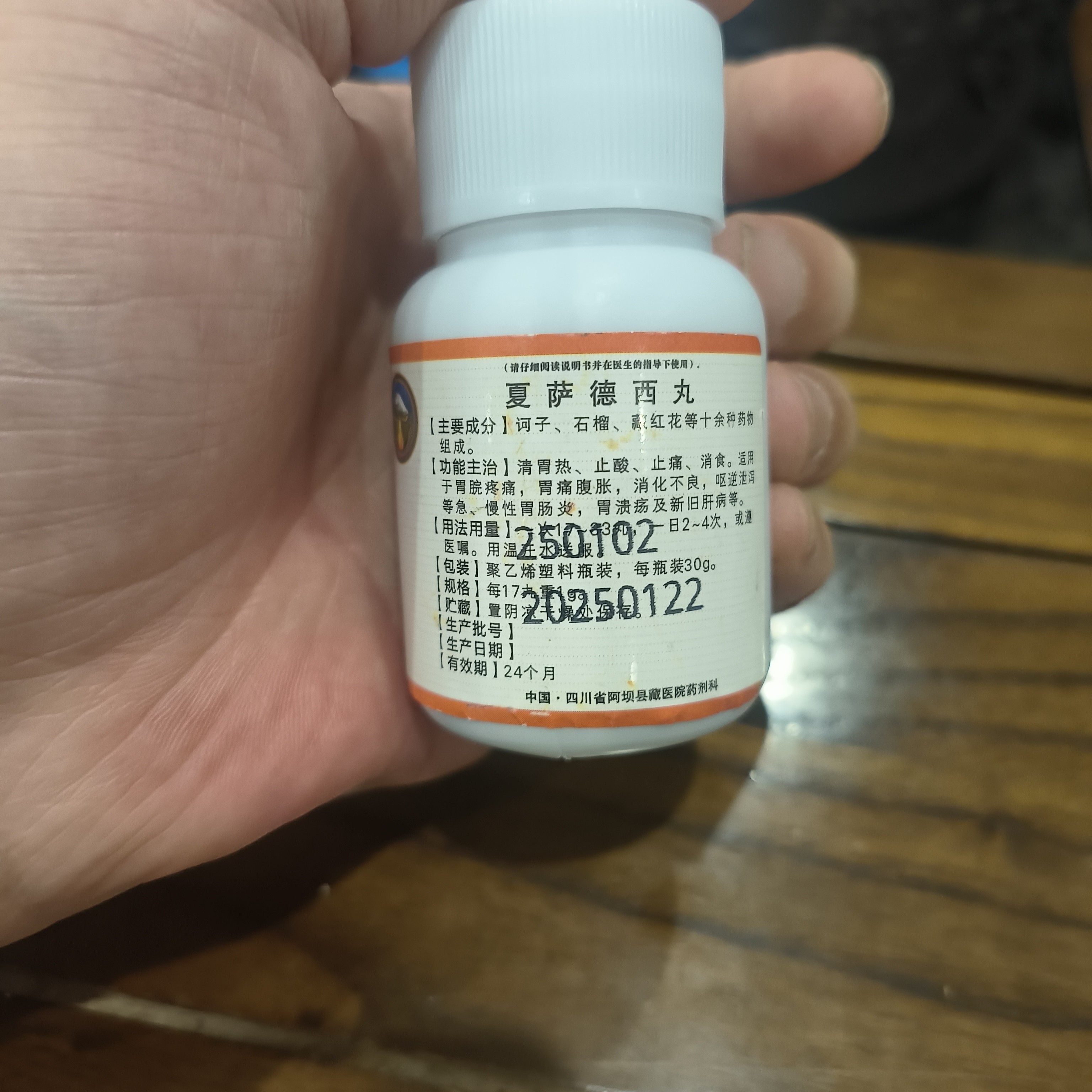 图片附件