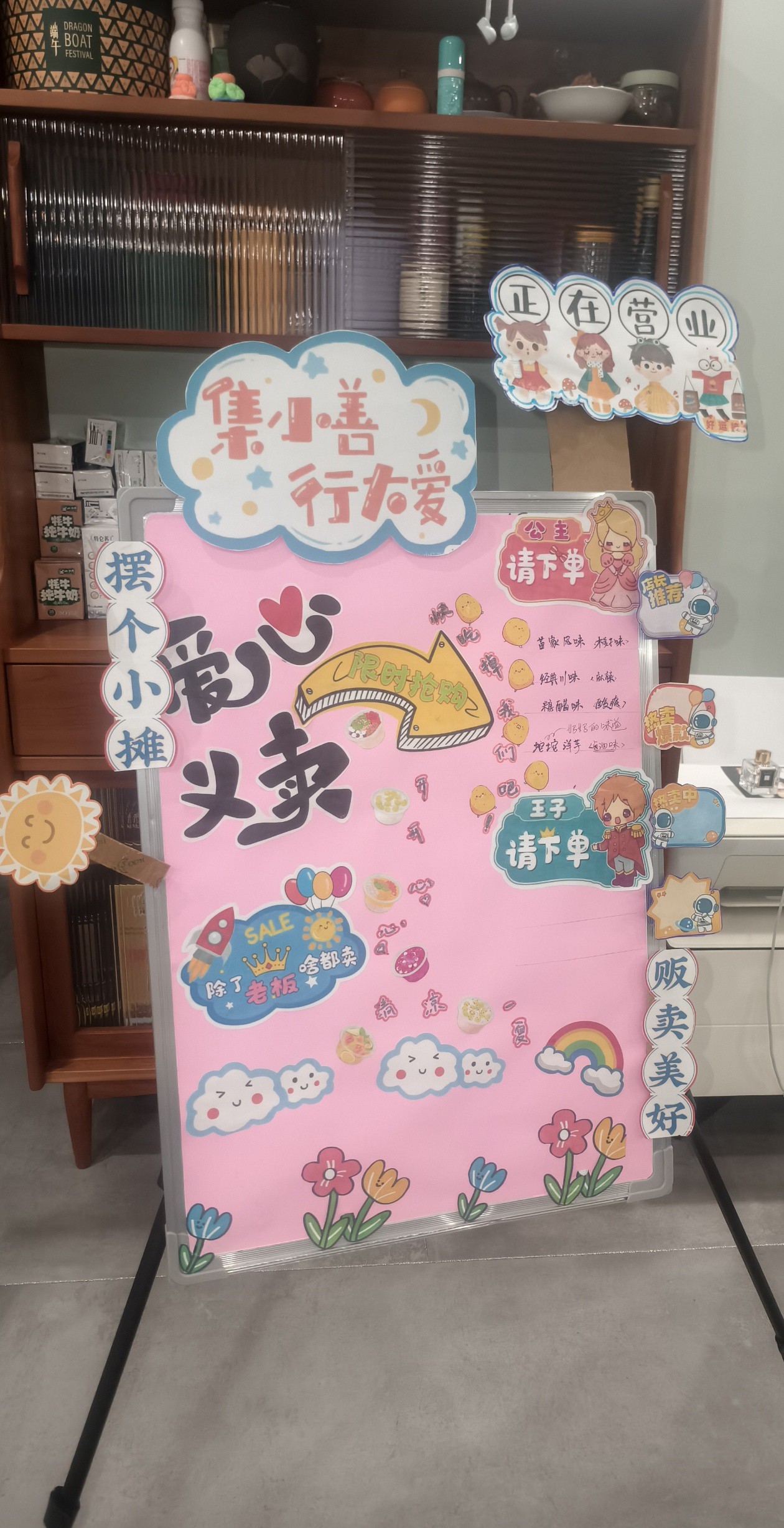 图片附件