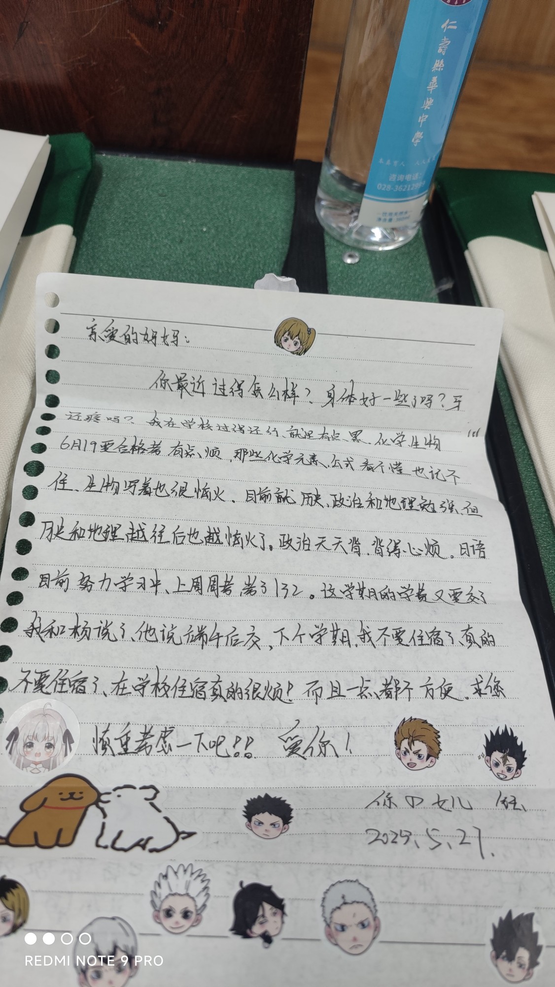 图片附件