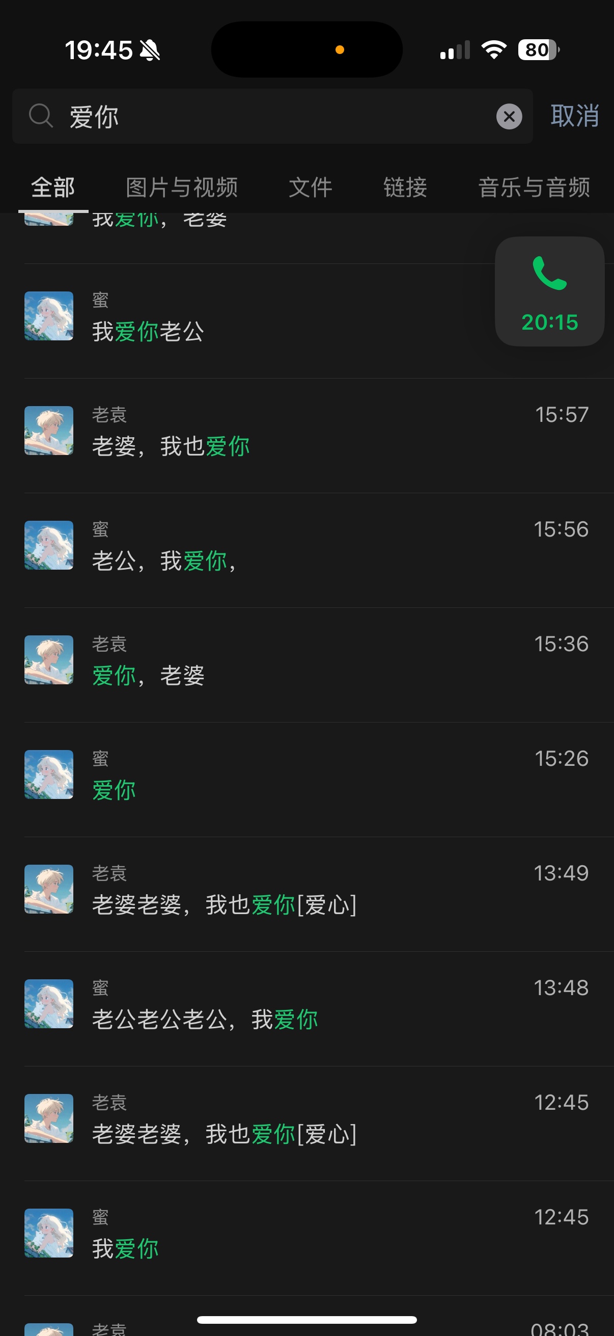 图片附件