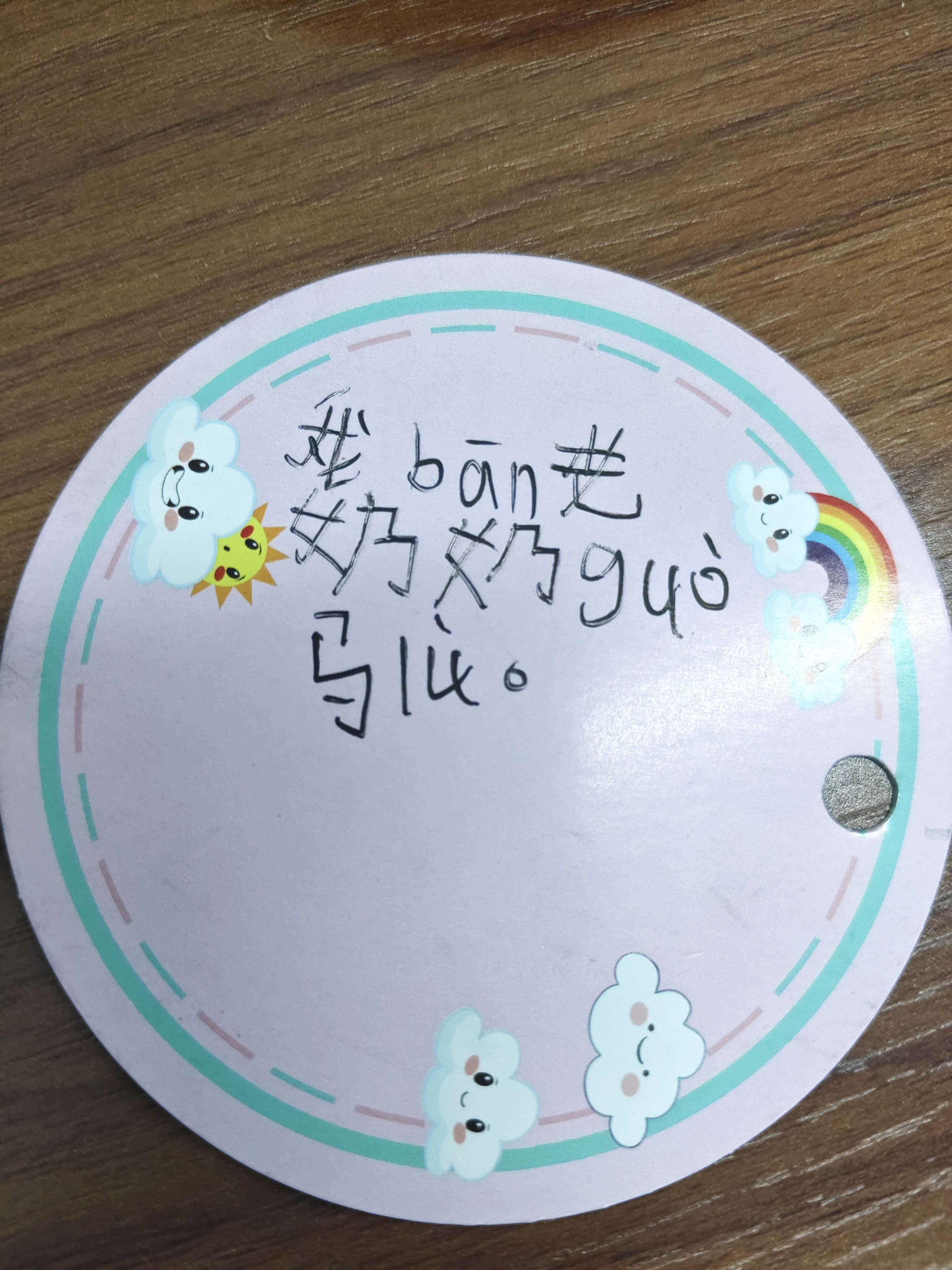 图片附件