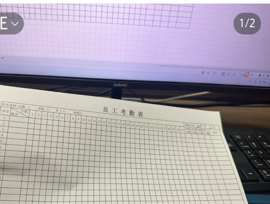 图片附件
