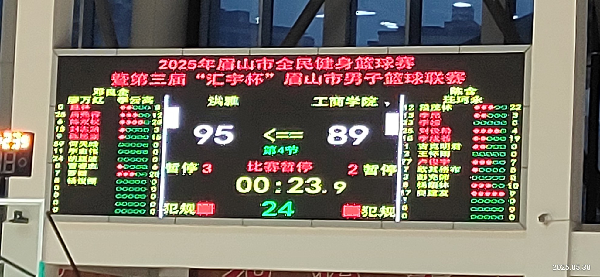 图片附件