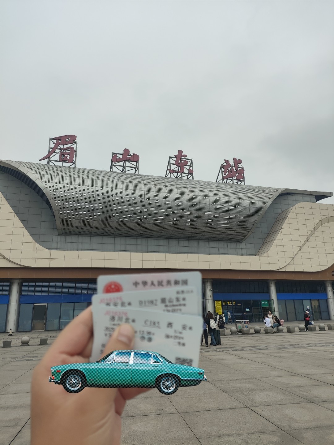 图片附件
