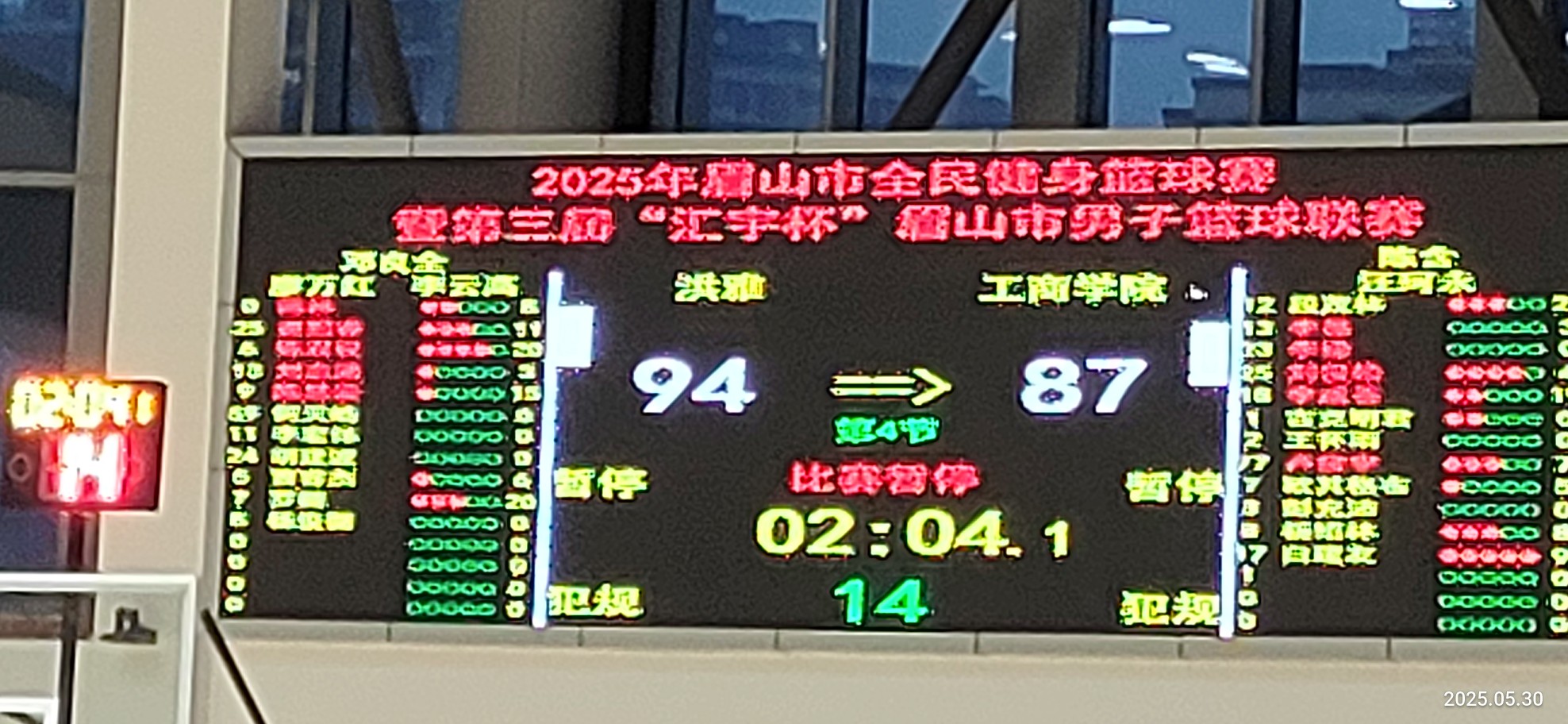 图片附件
