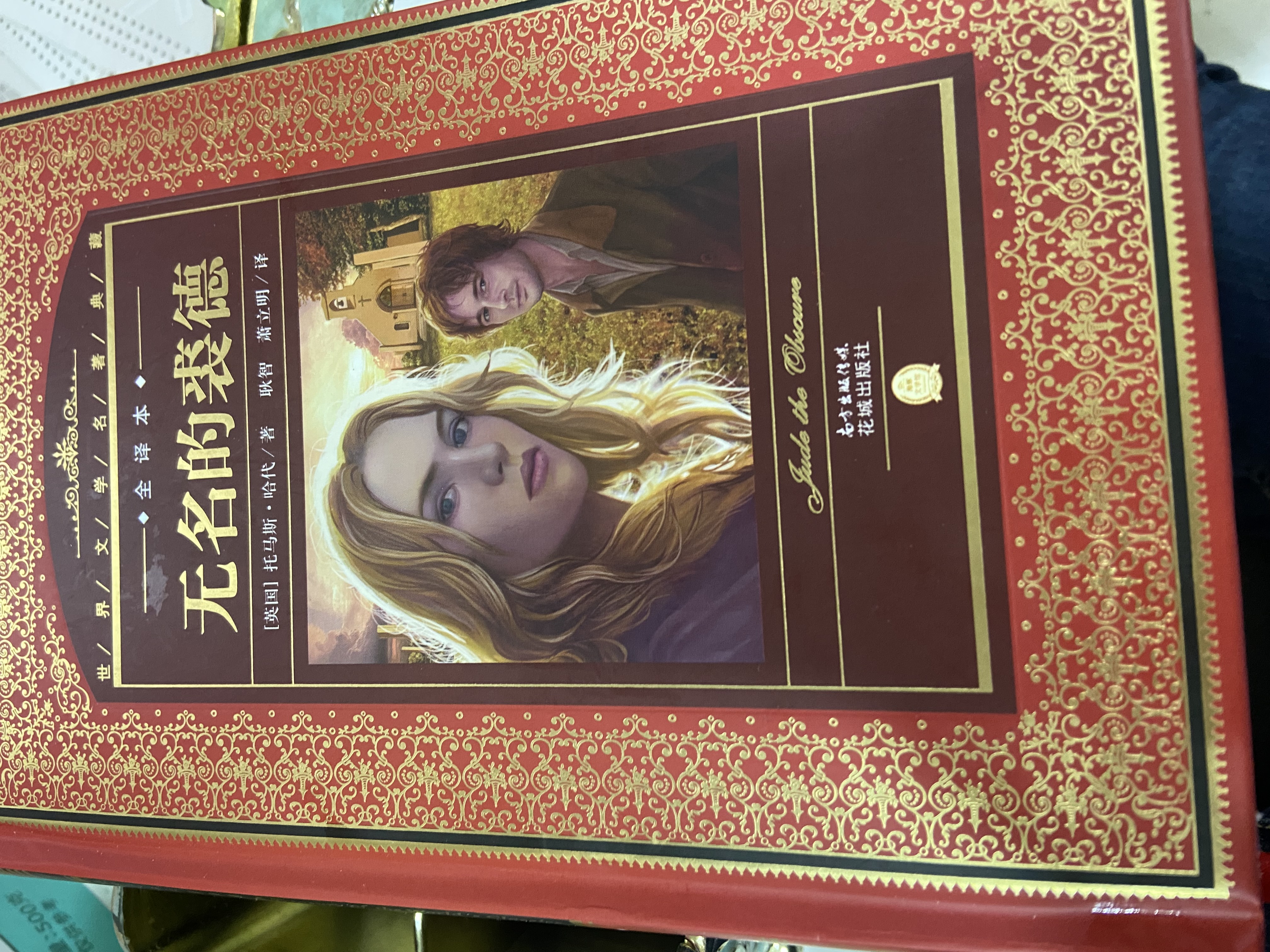 图片附件