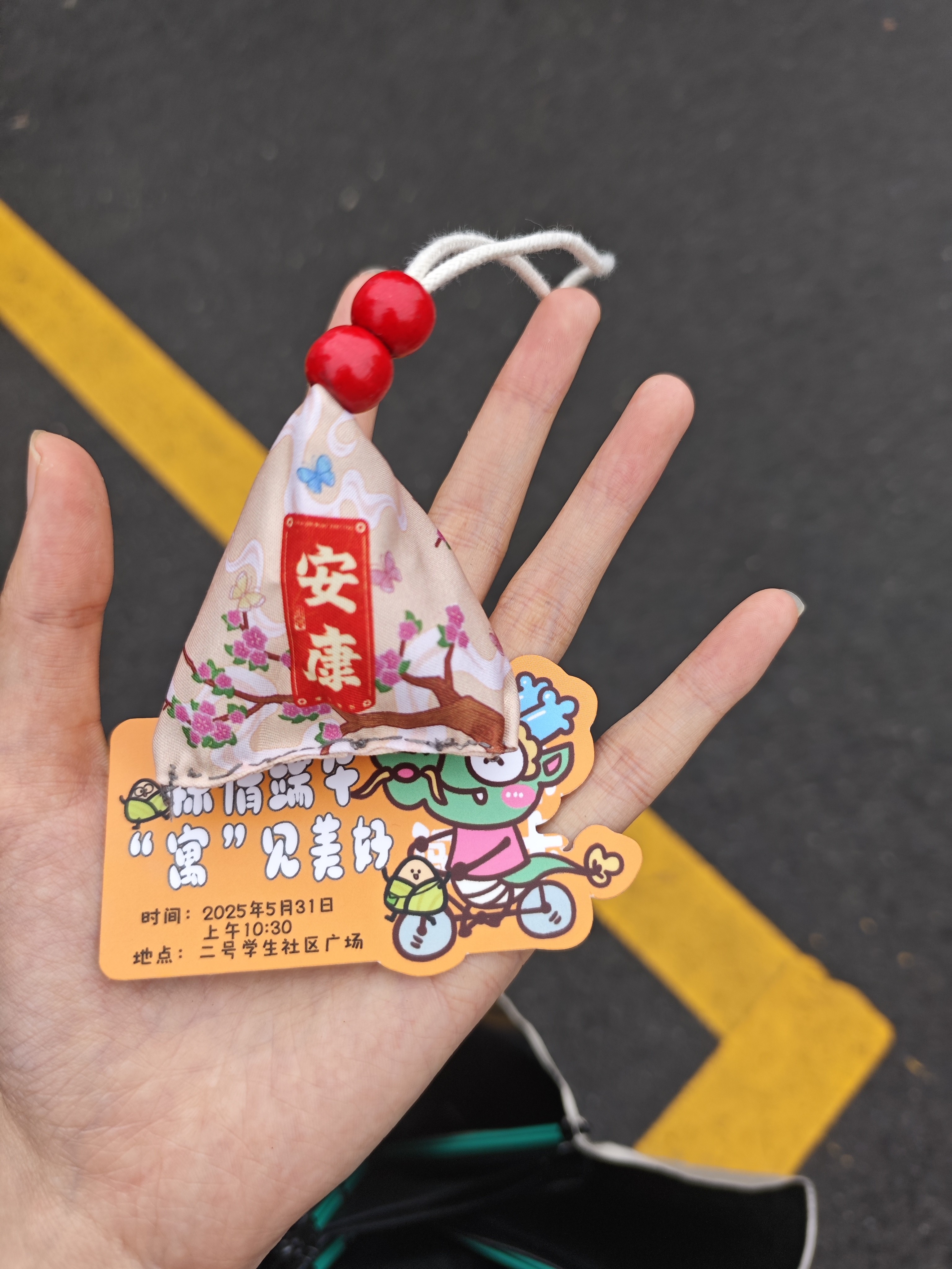 图片附件