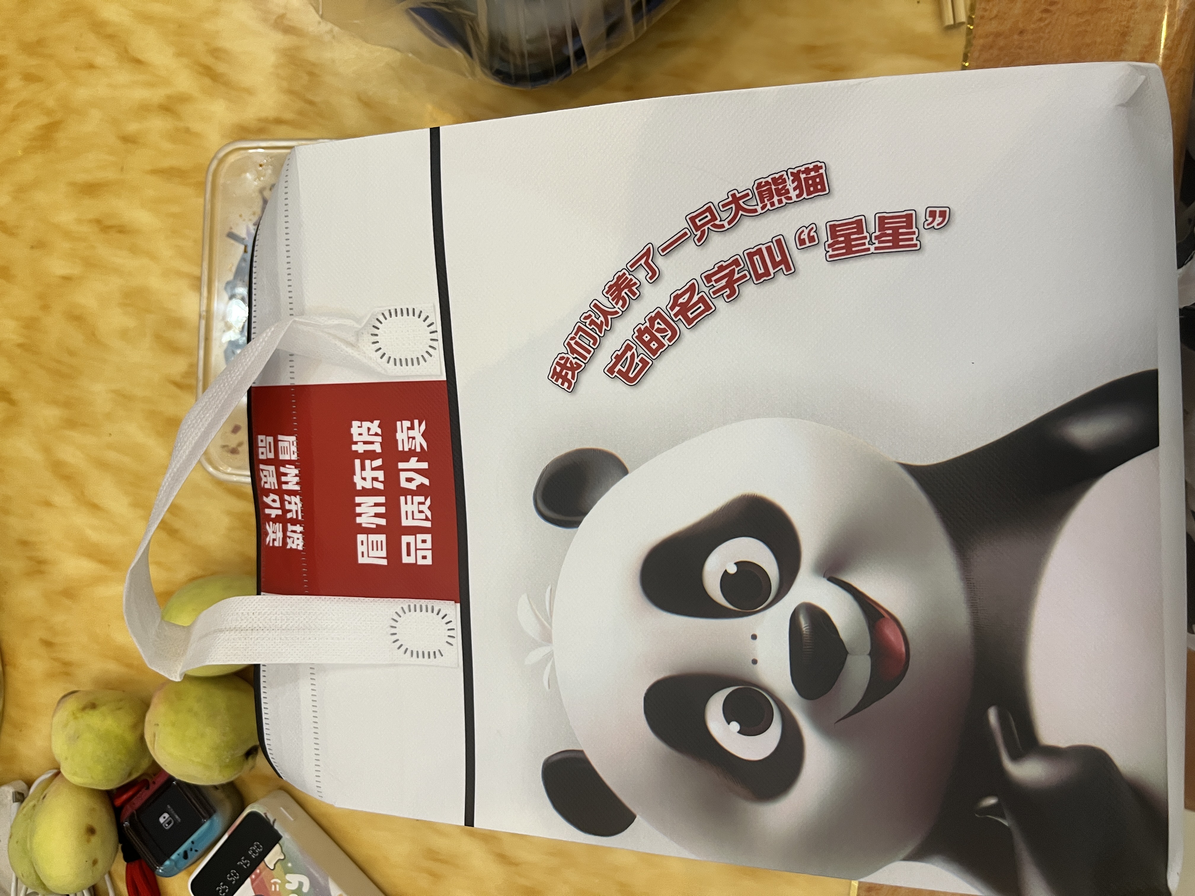 图片附件