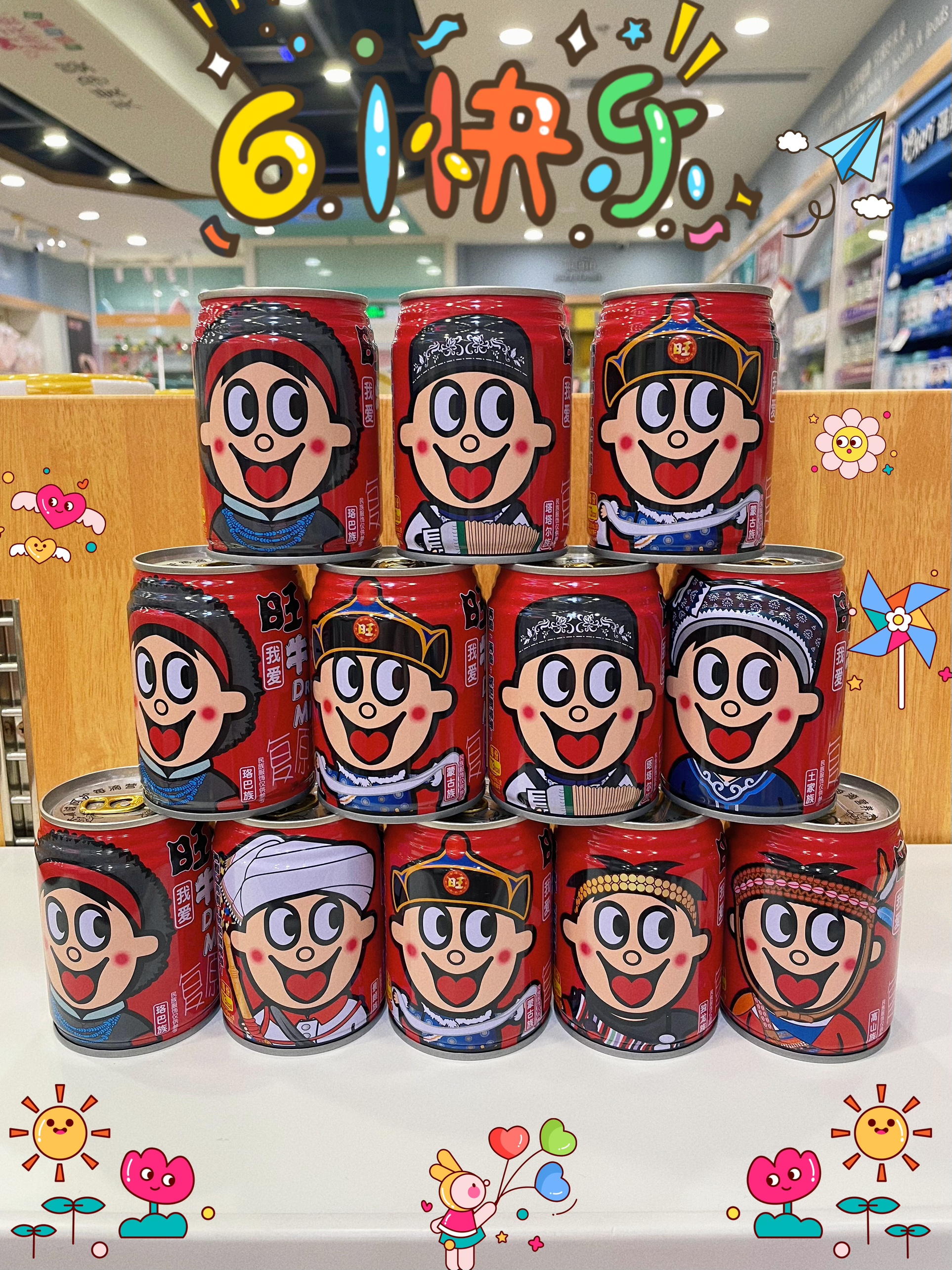 图片附件