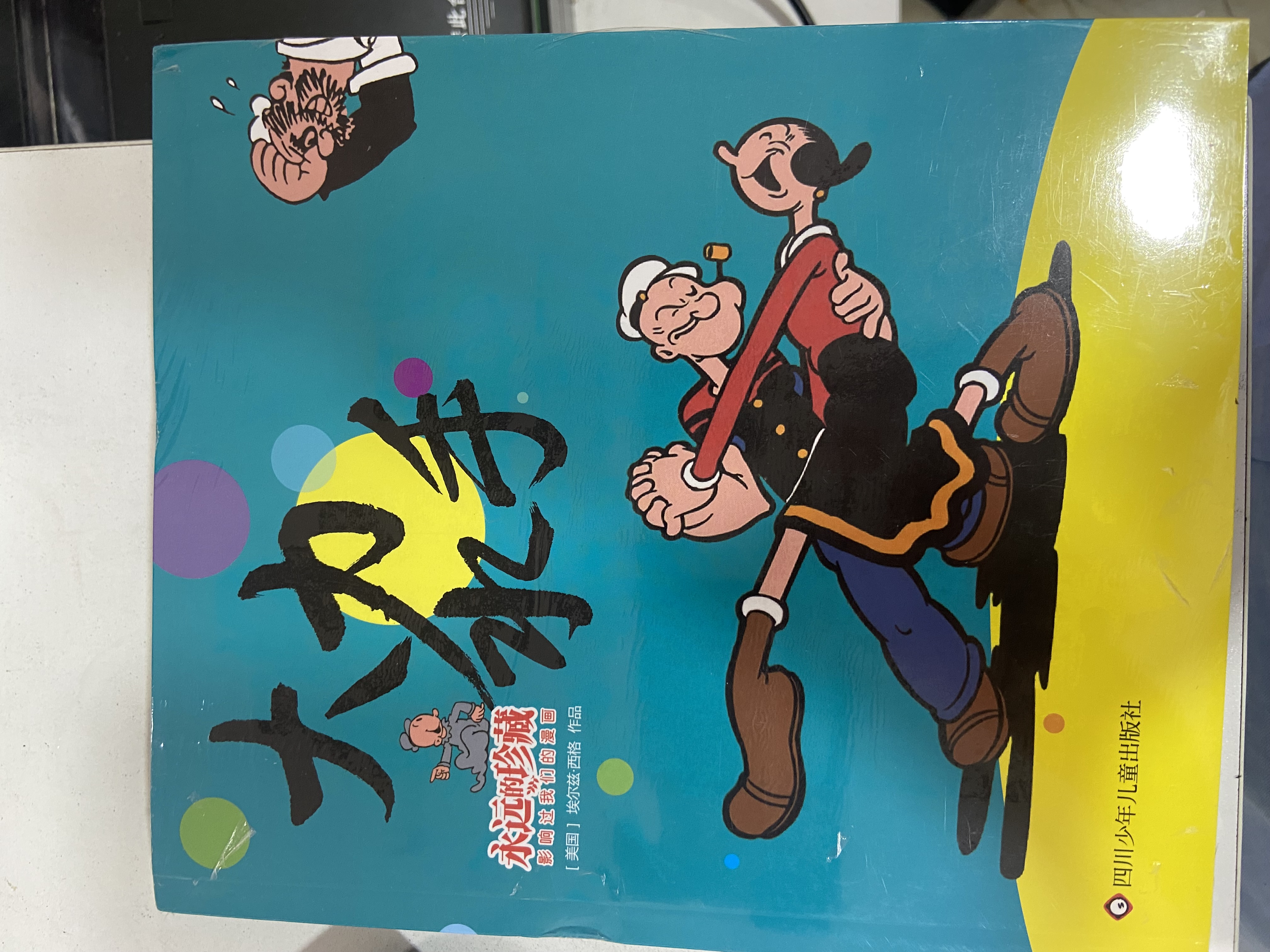 图片附件