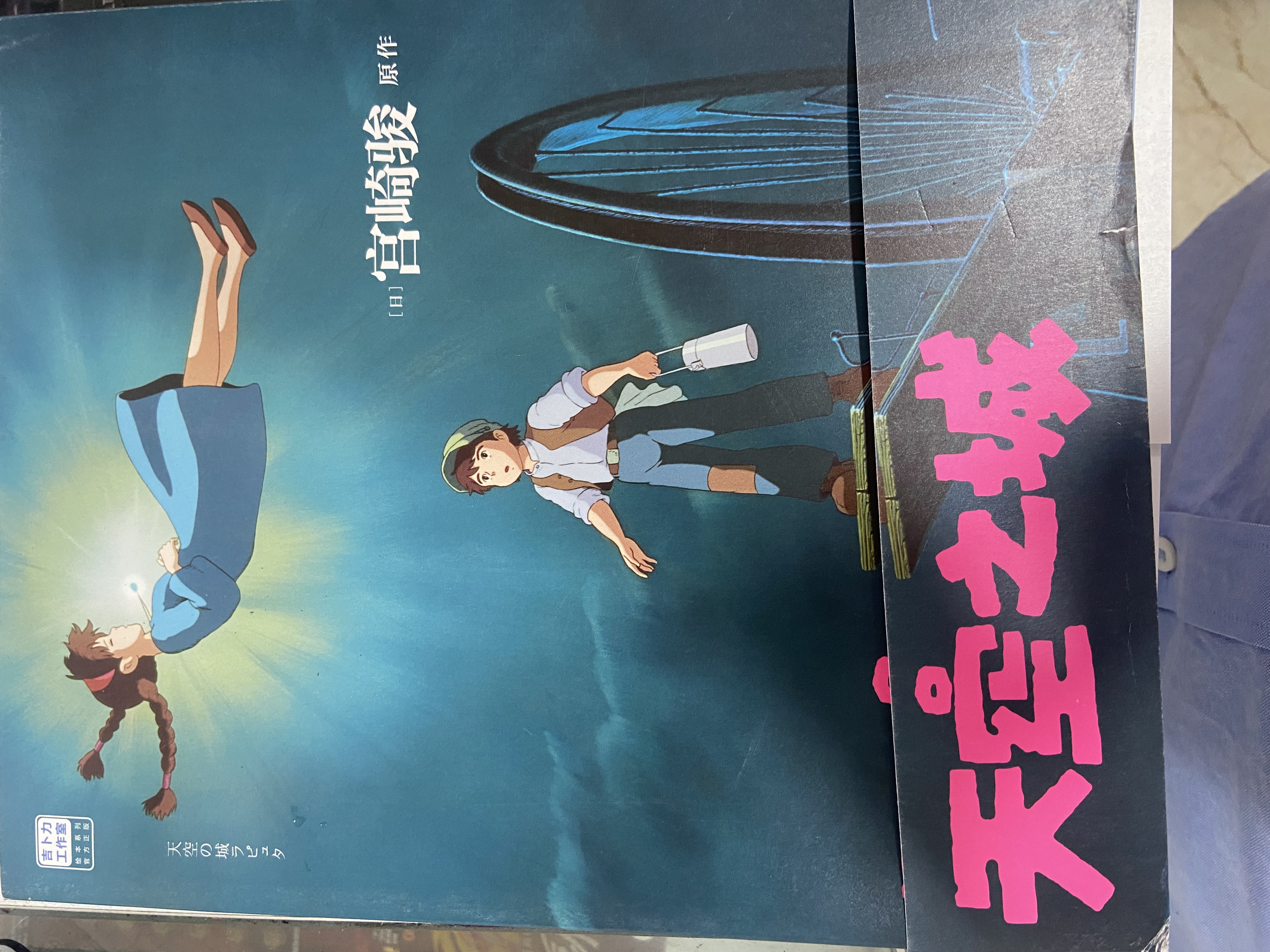 图片附件