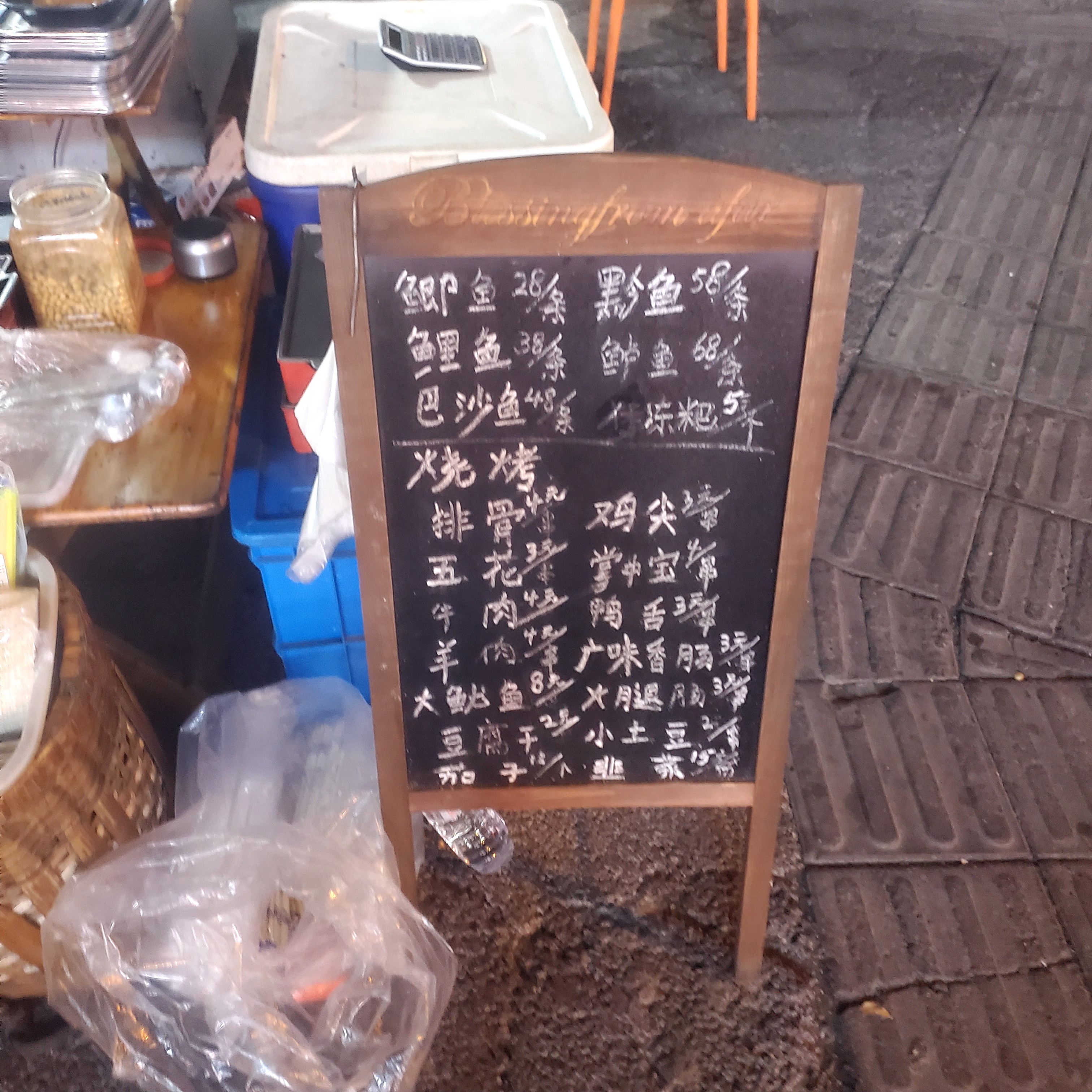 图片附件